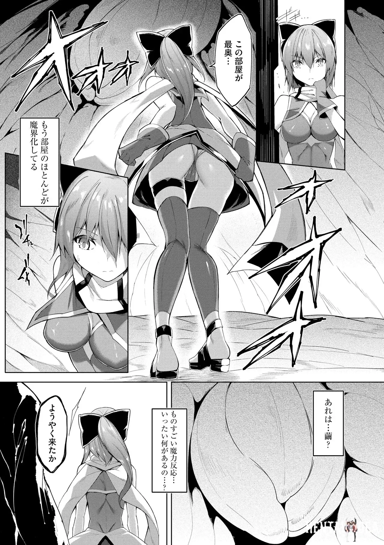 Image #139