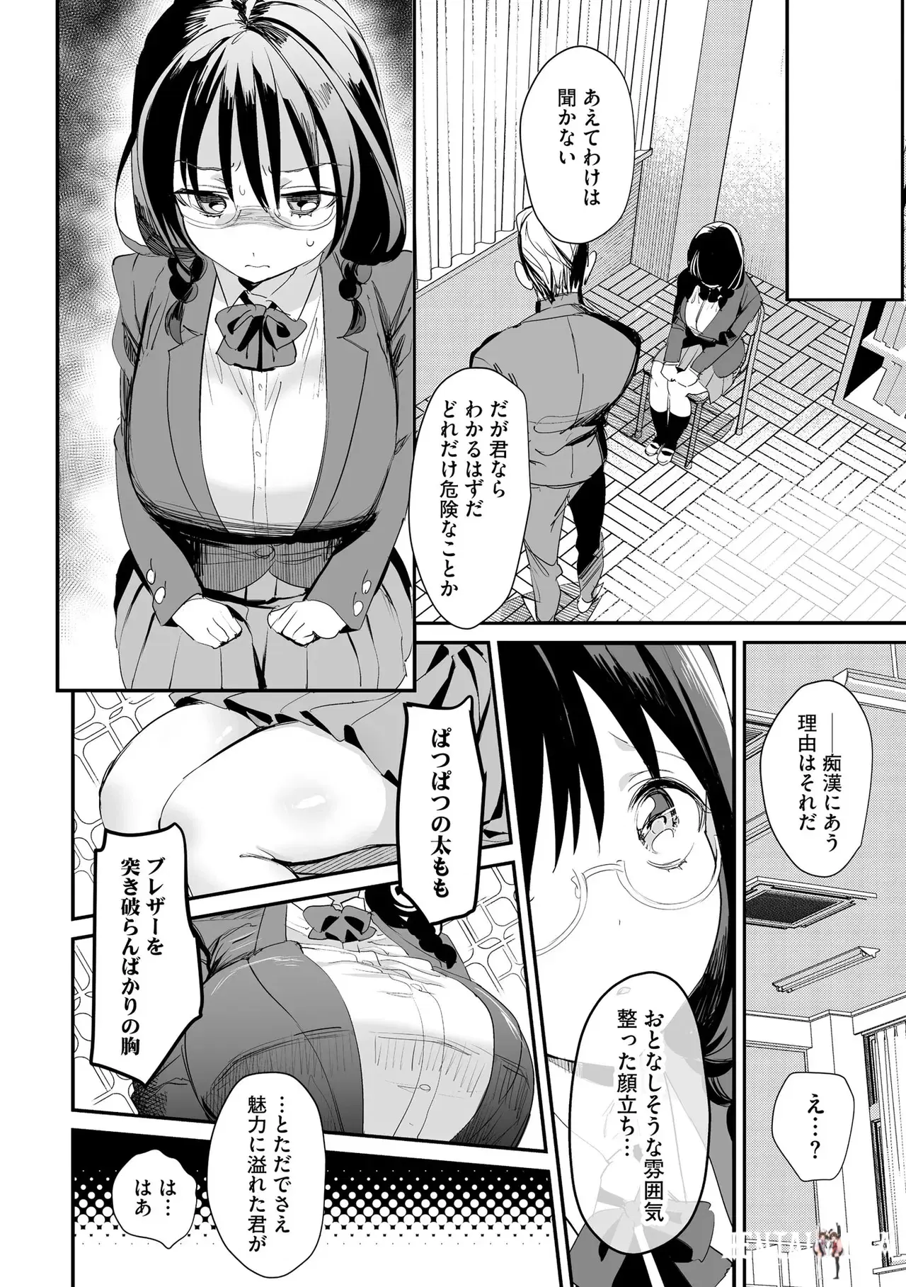 Image #14