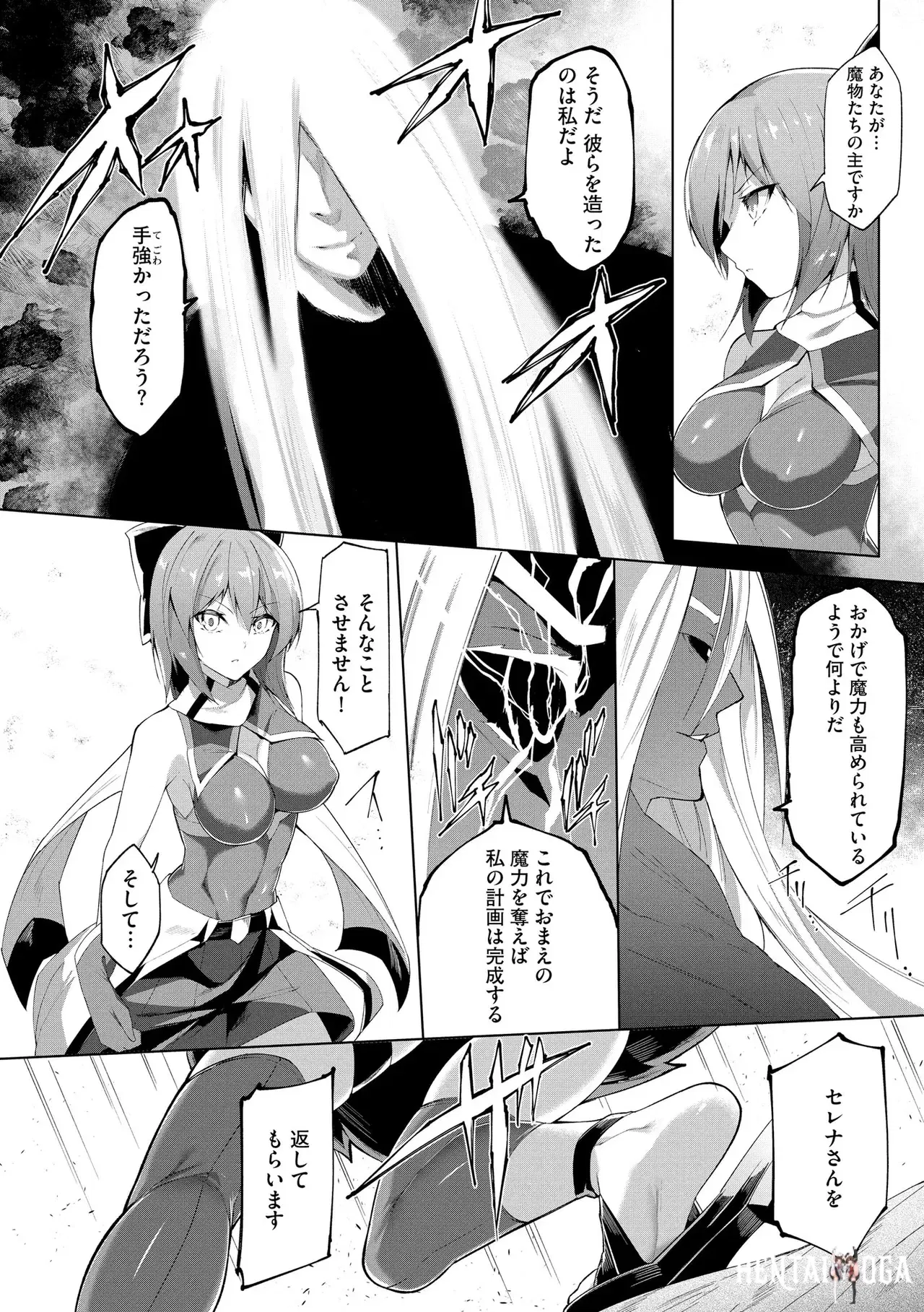 Image #140