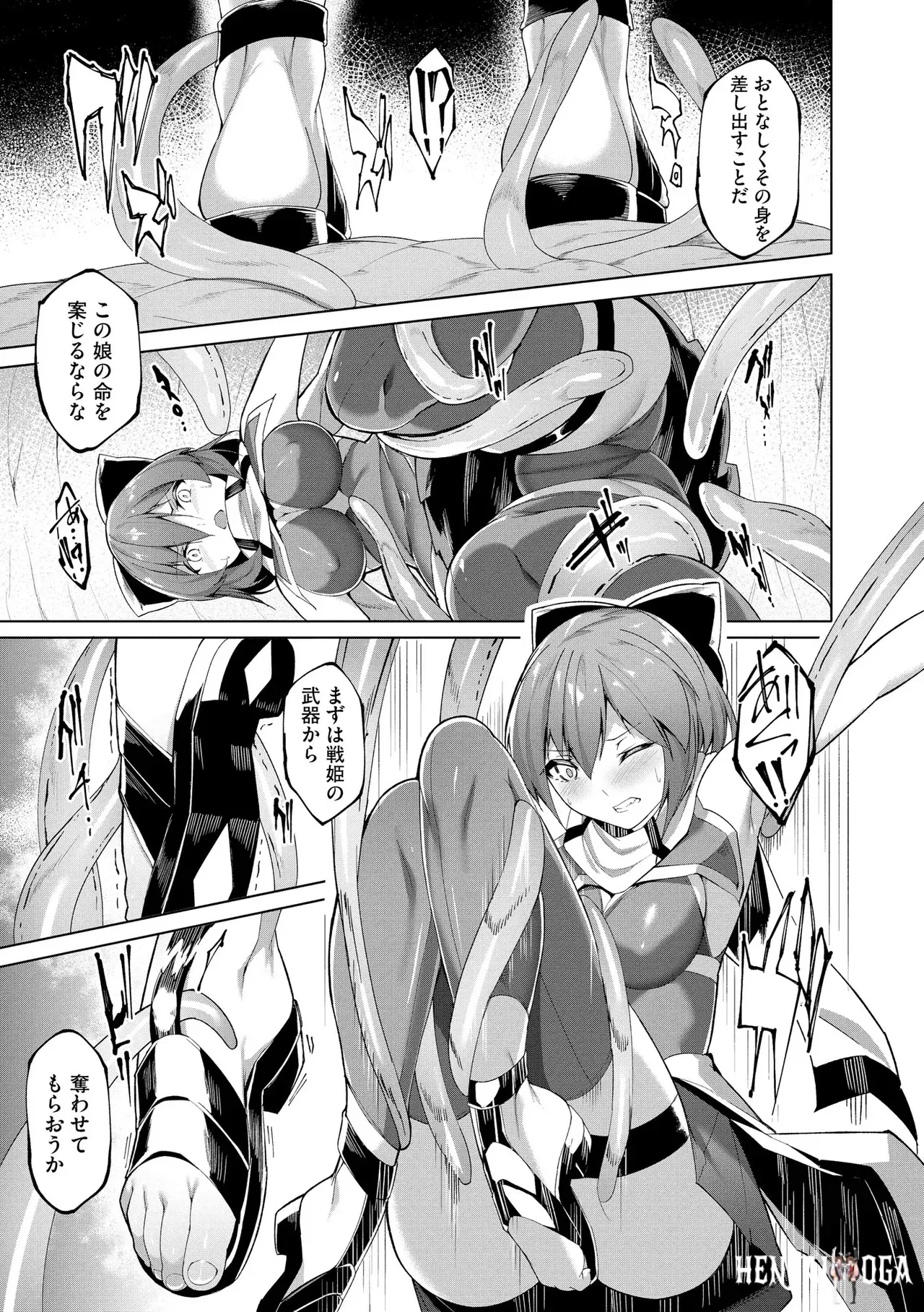 Image #143