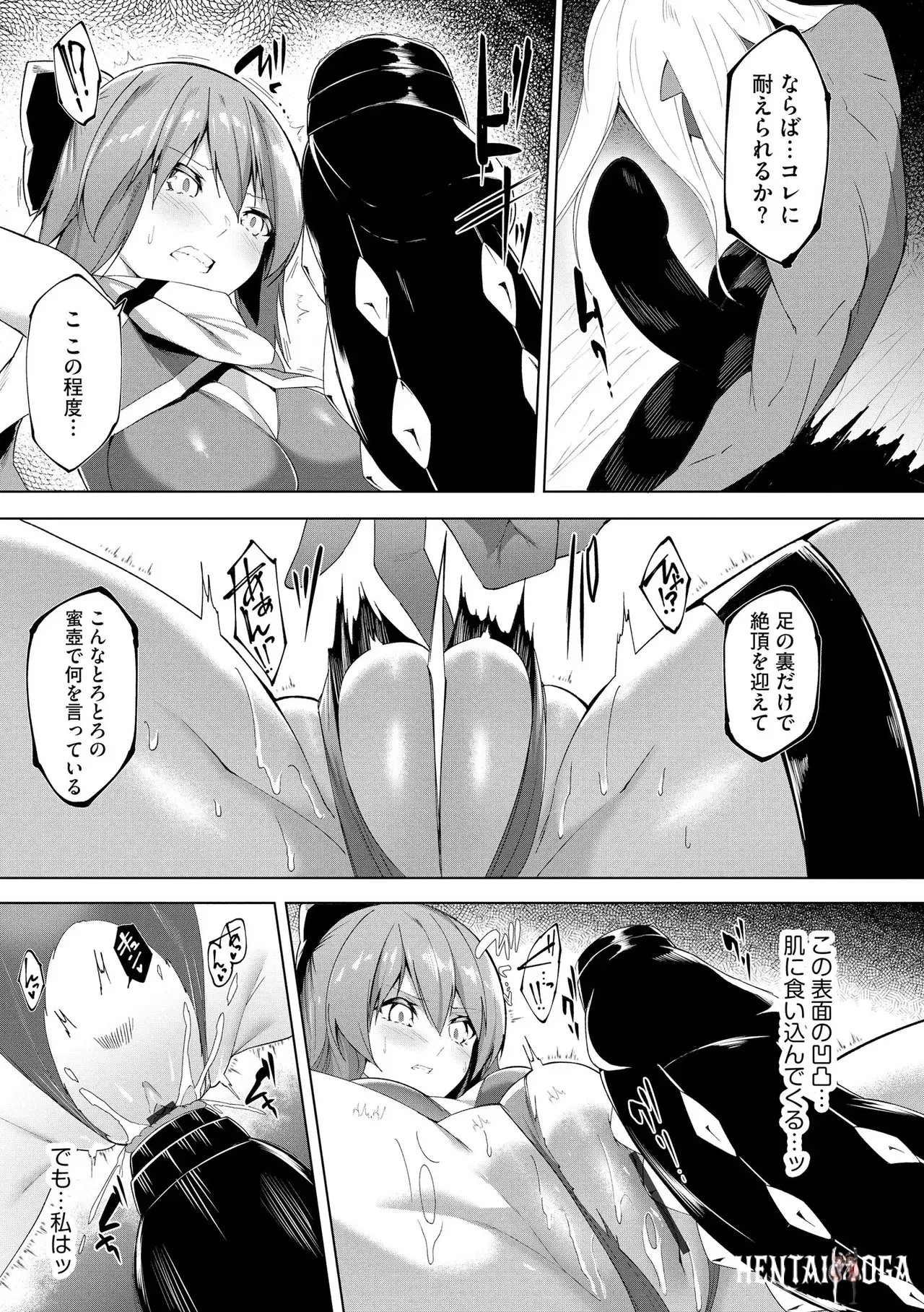 Image #149