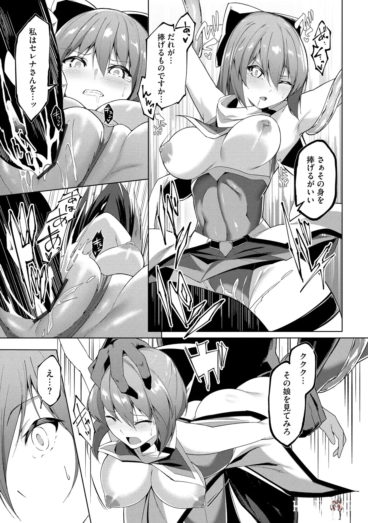Image #155