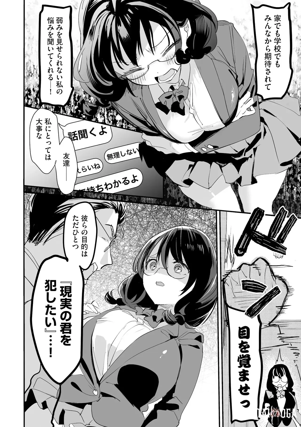 Image #16