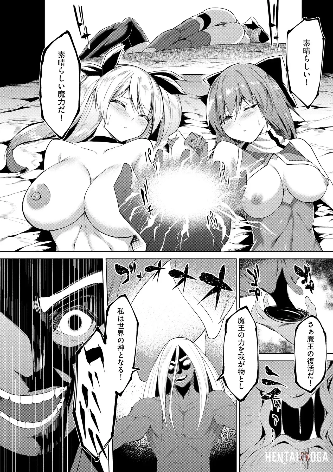 Image #160