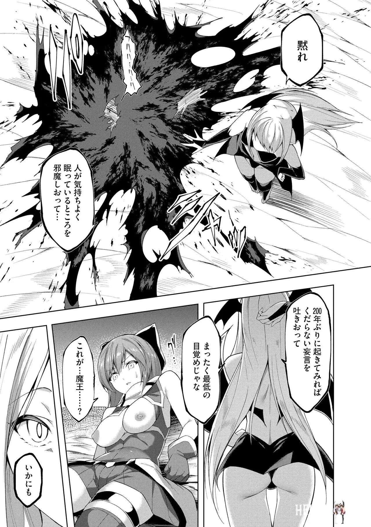 Image #161