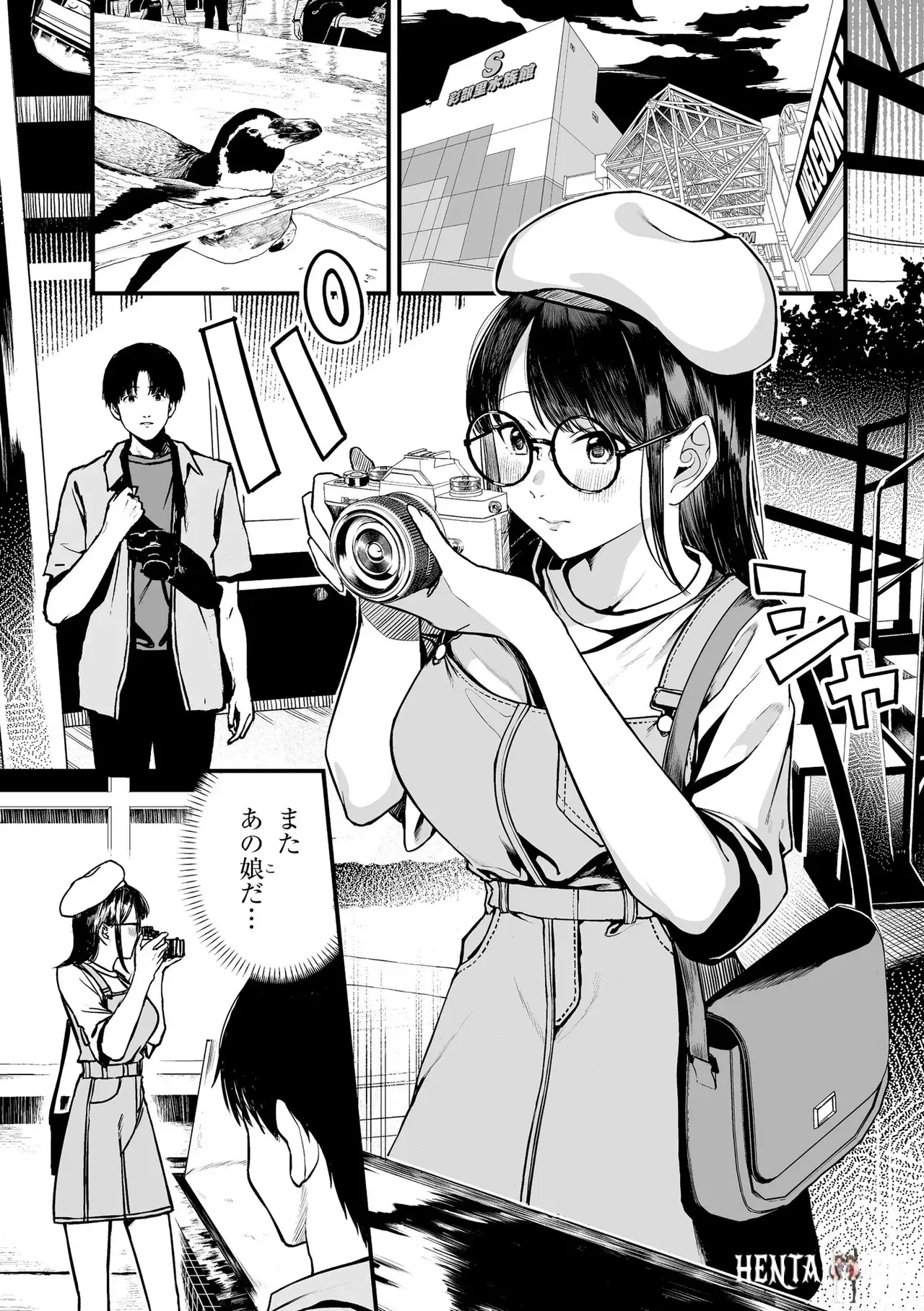 Image #167