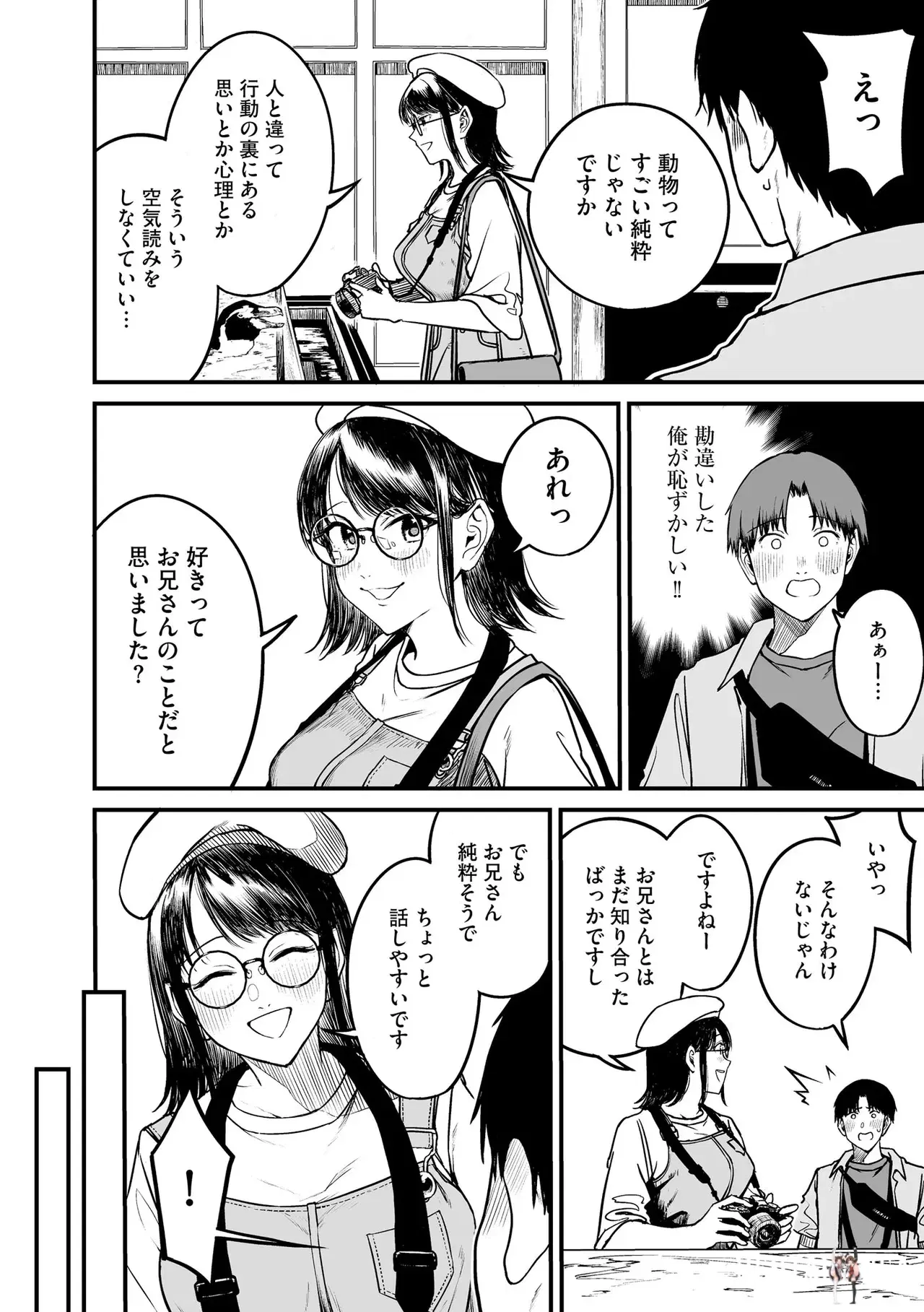 Image #170