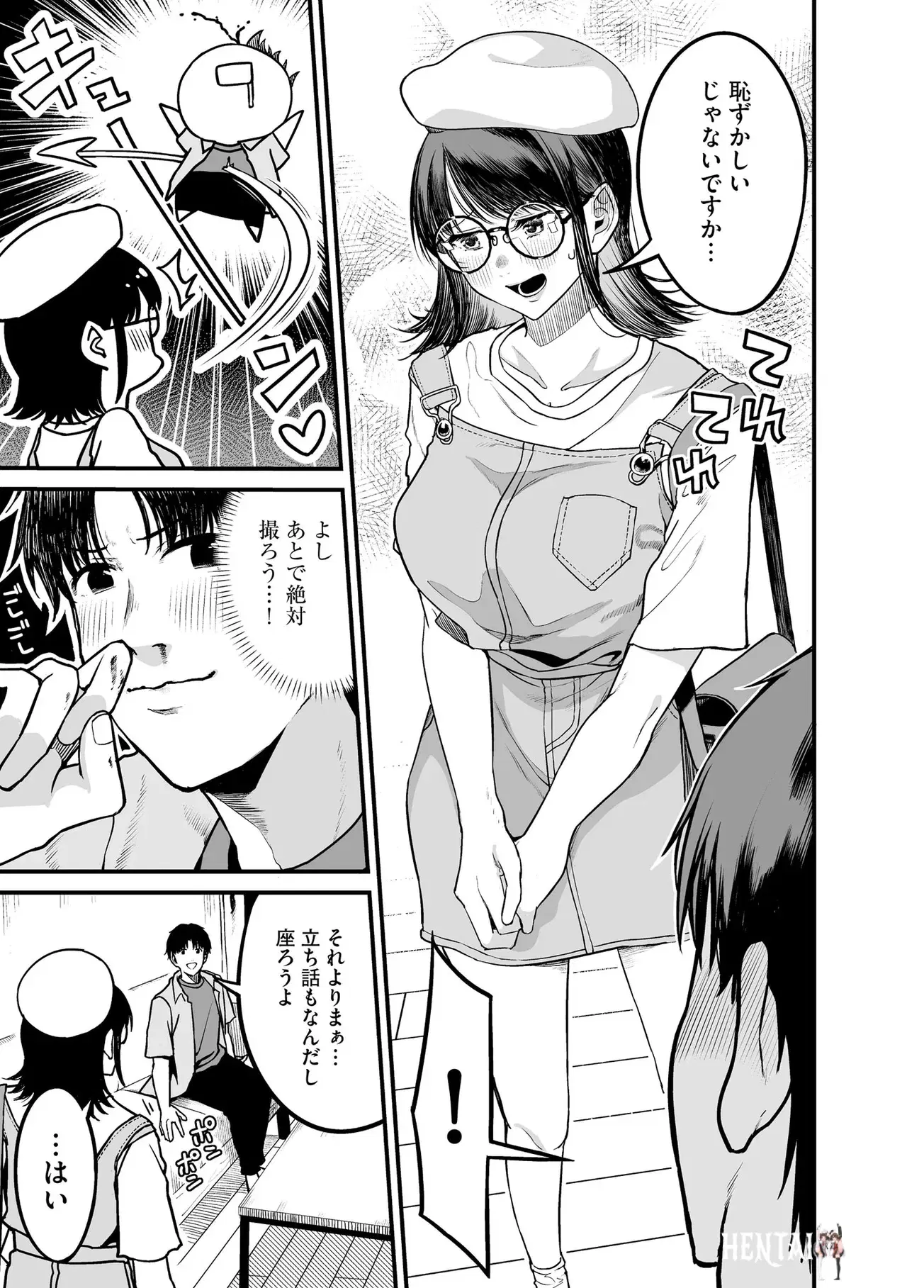 Image #175