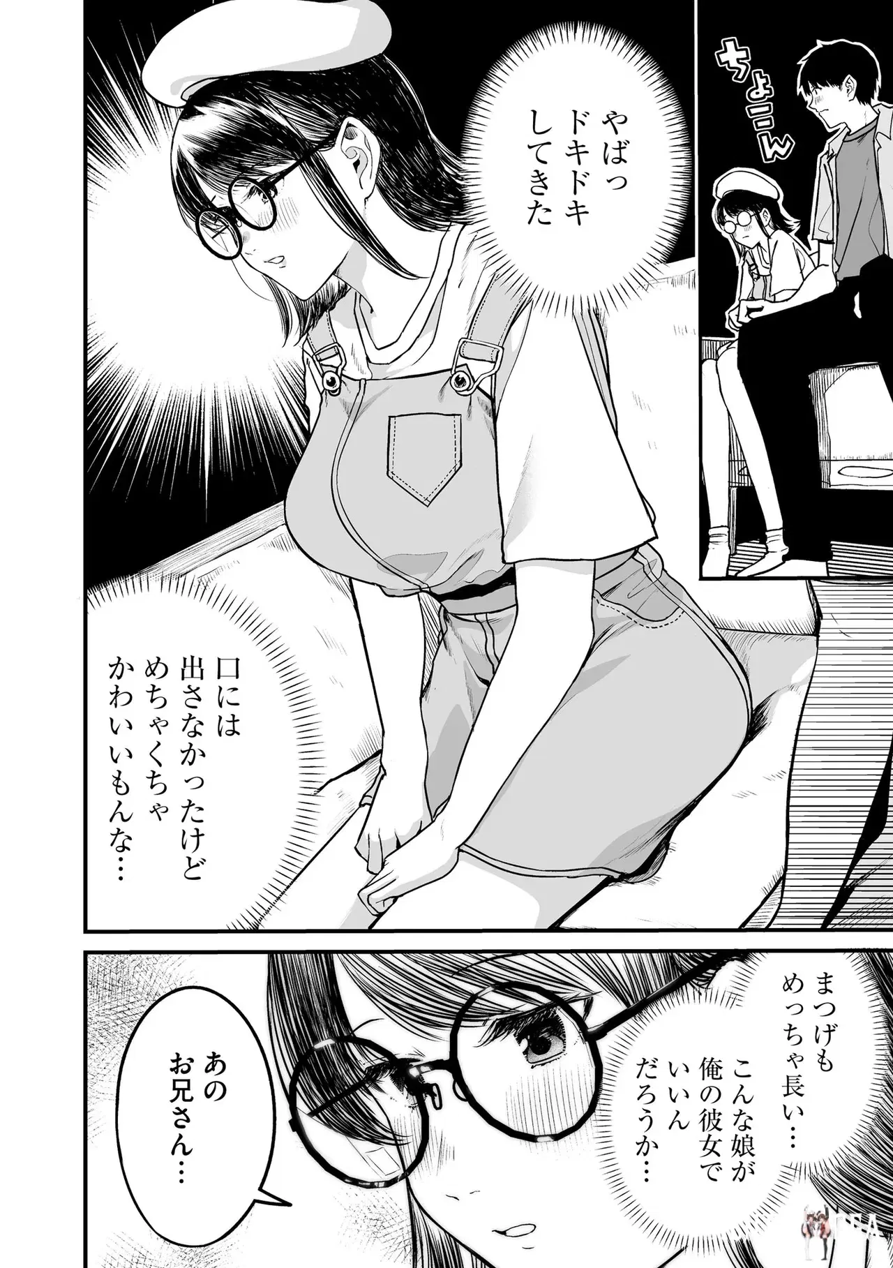 Image #176