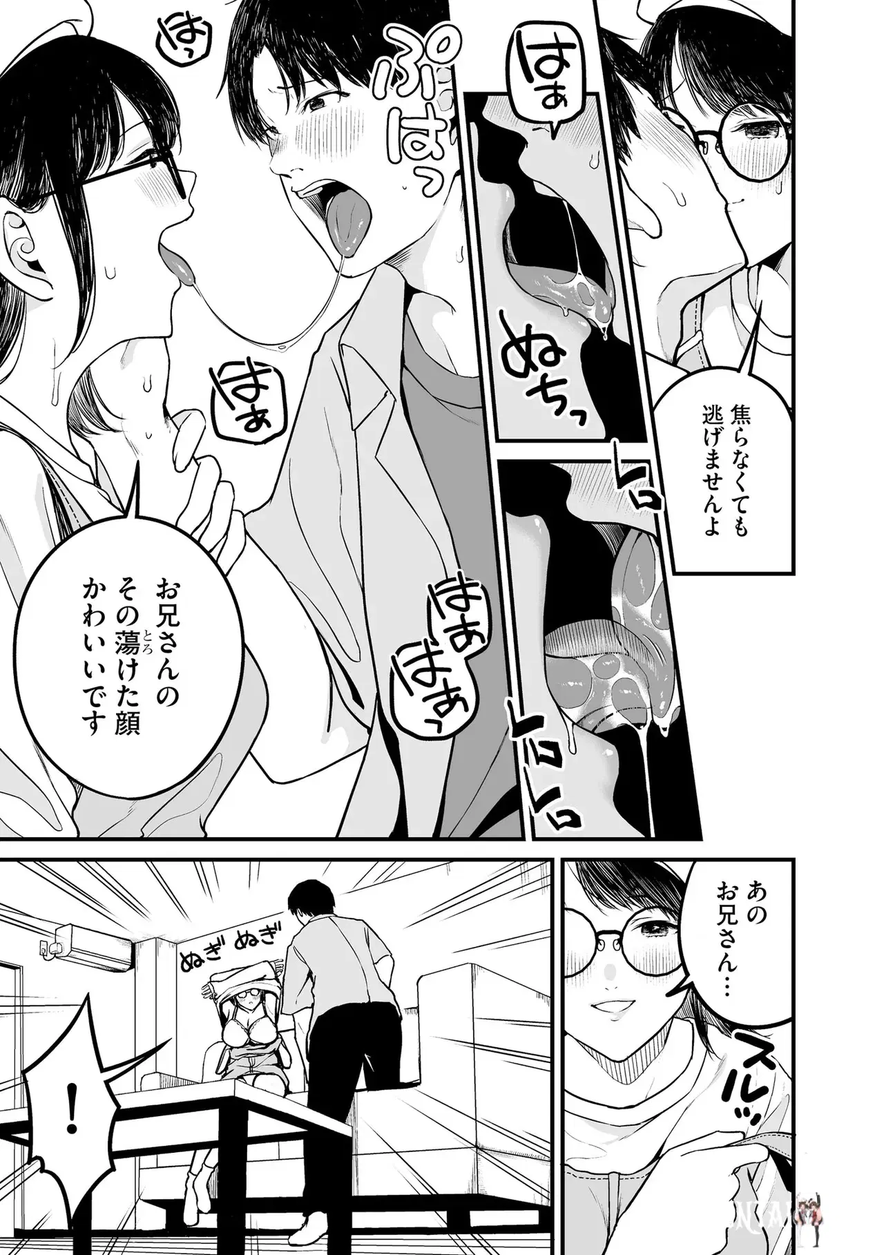 Image #179