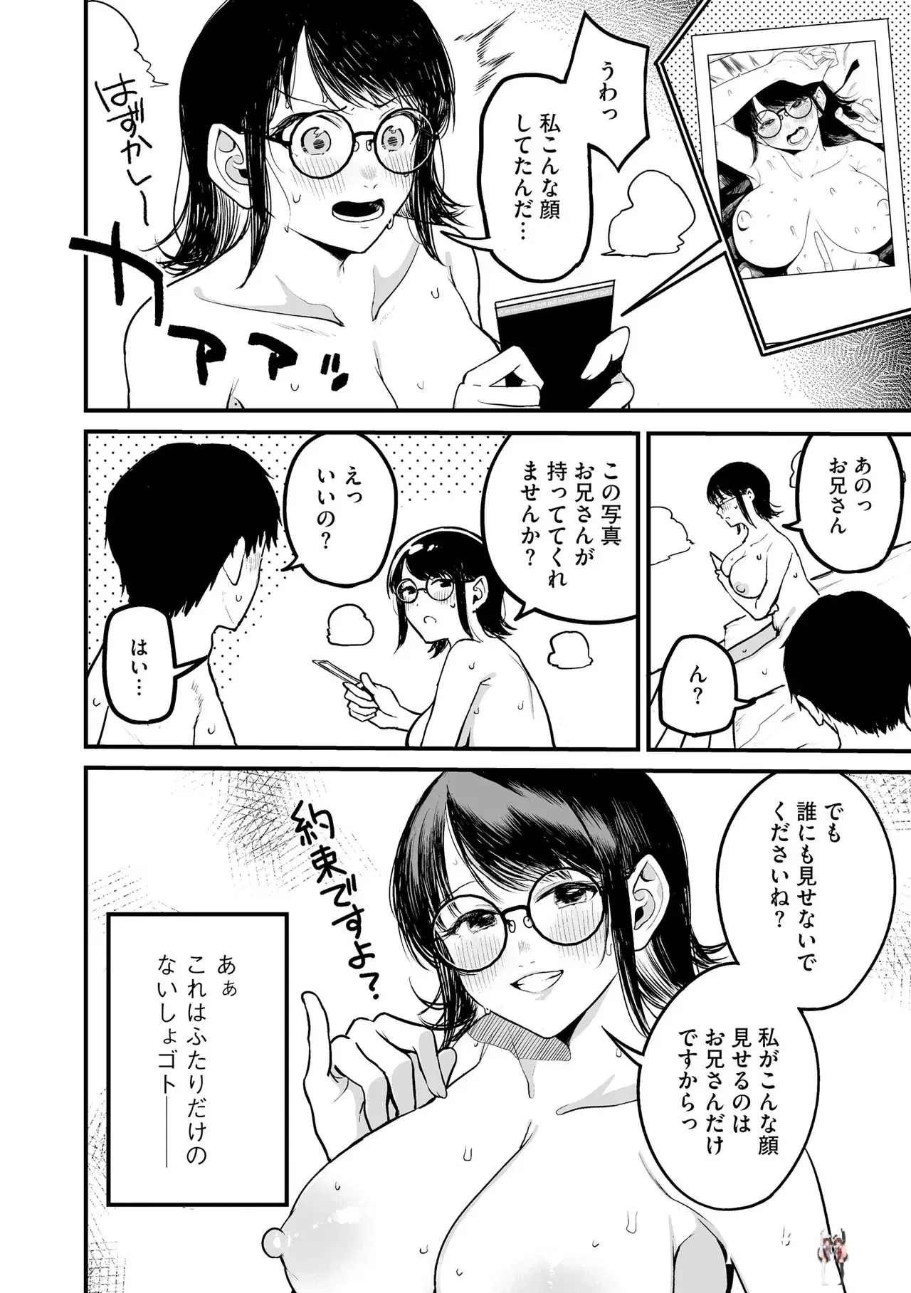 Image #192