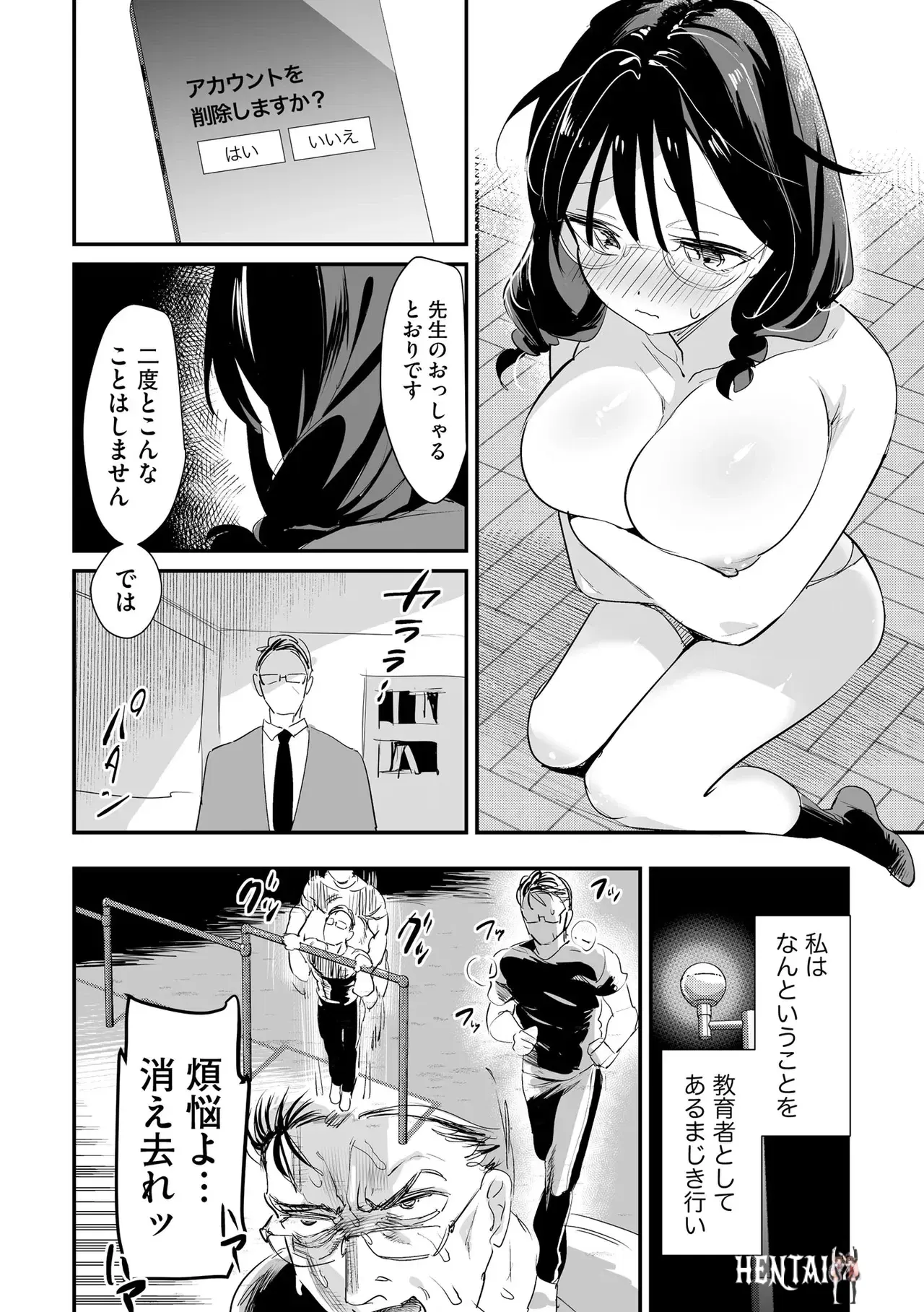 Image #20