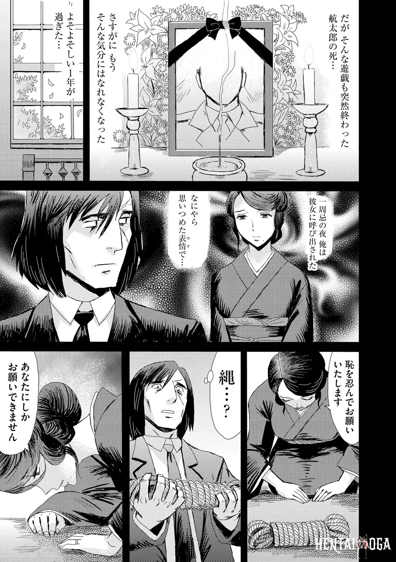 Image #203