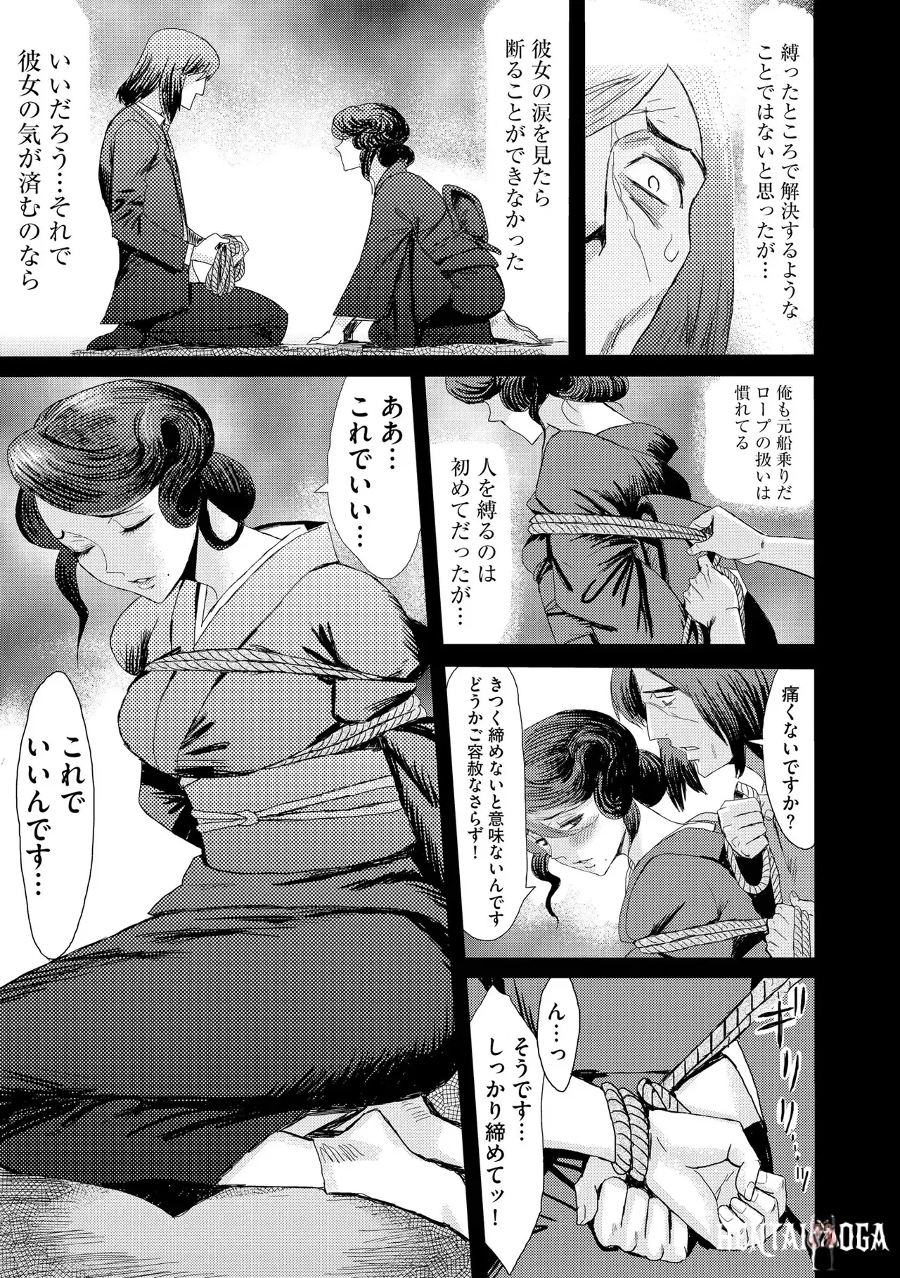 Image #205