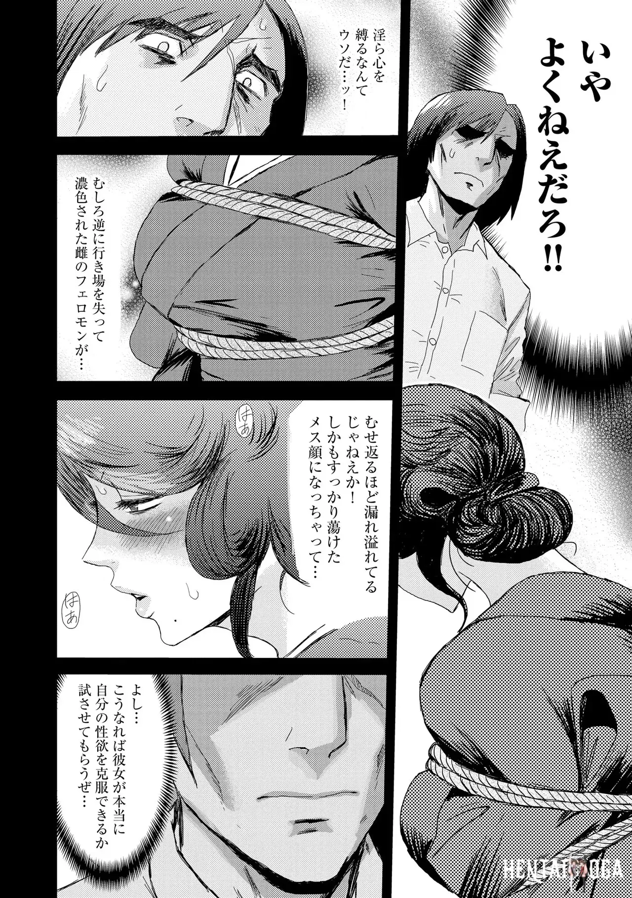 Image #206