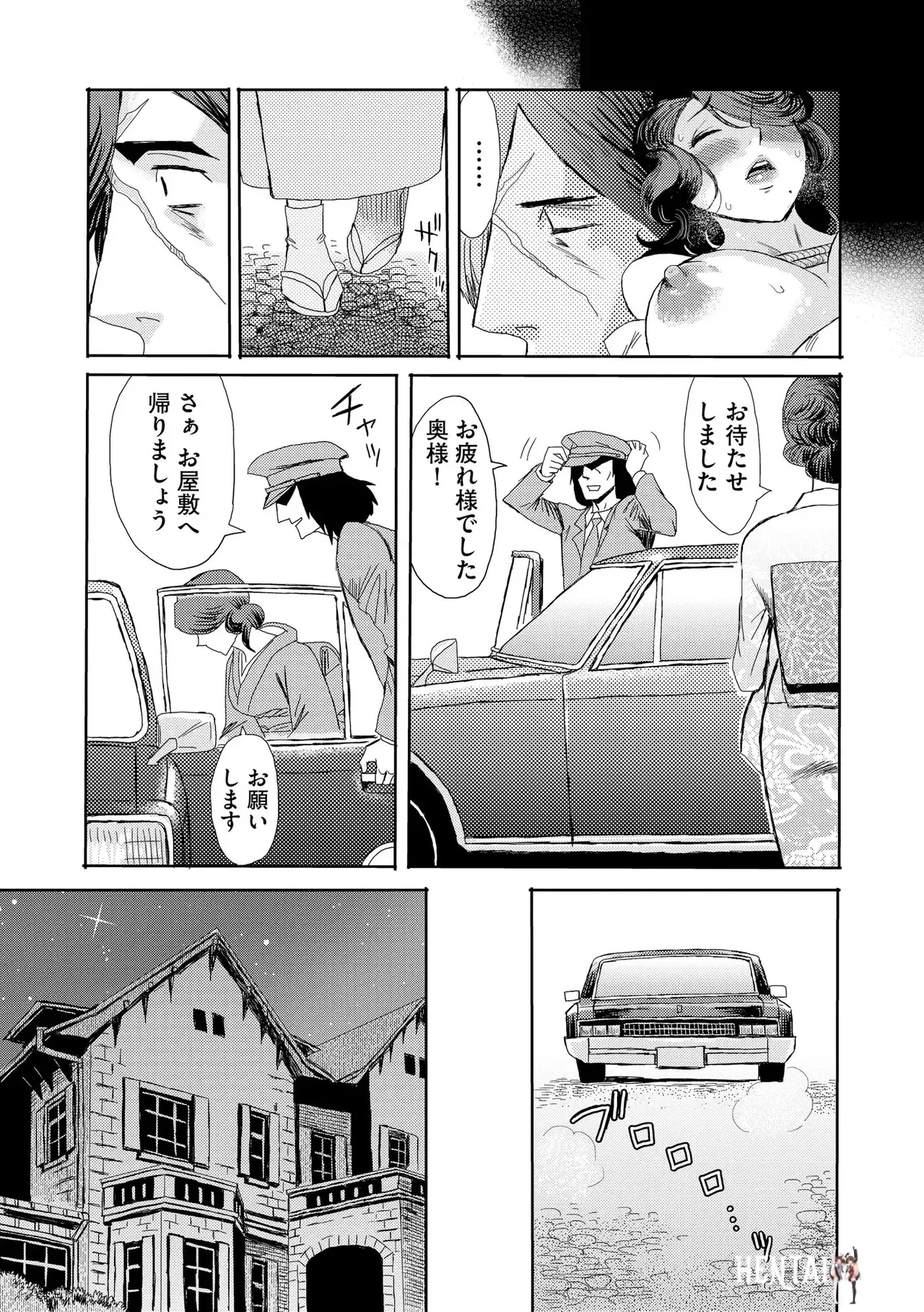 Image #211