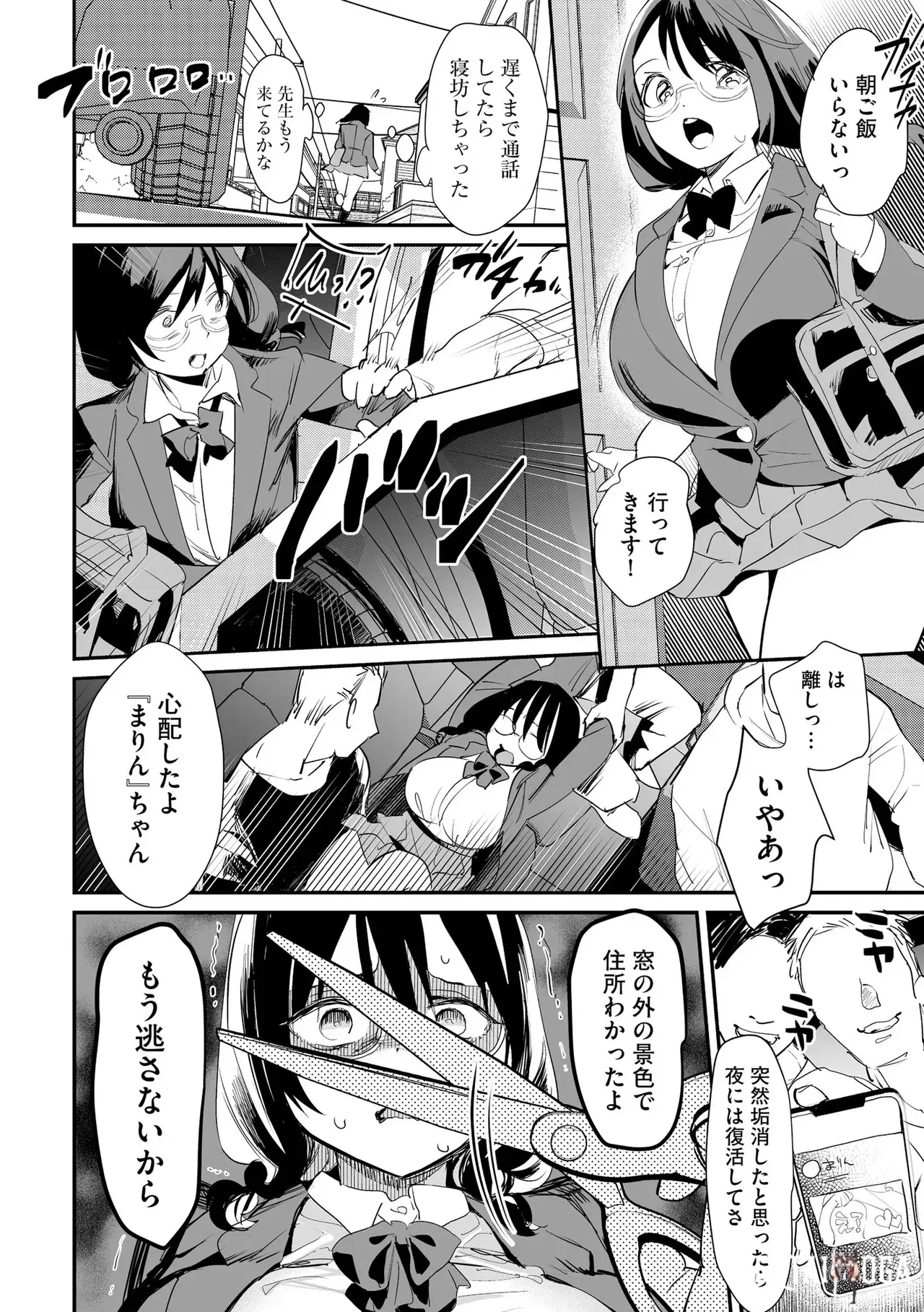 Image #22