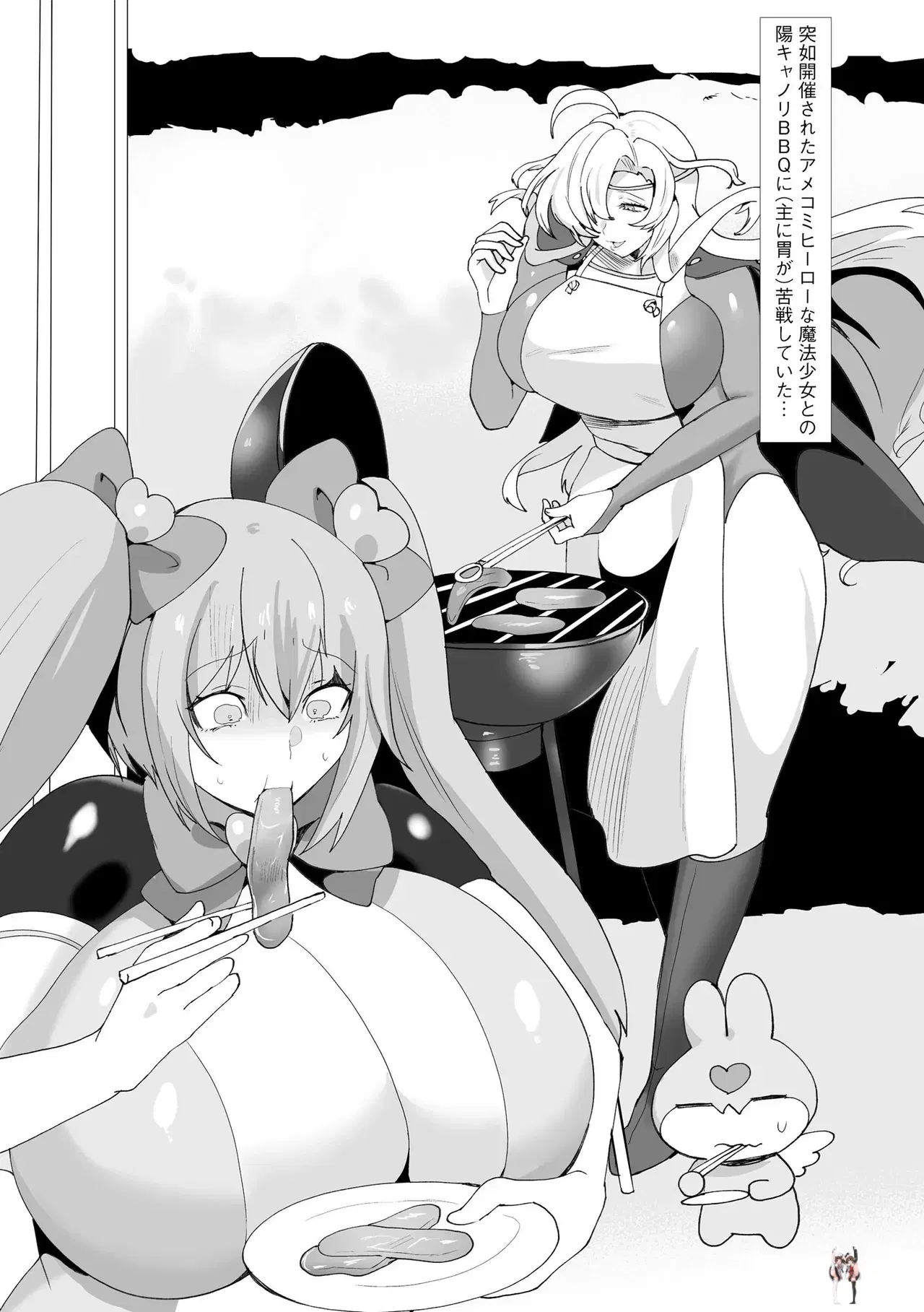 Image #226