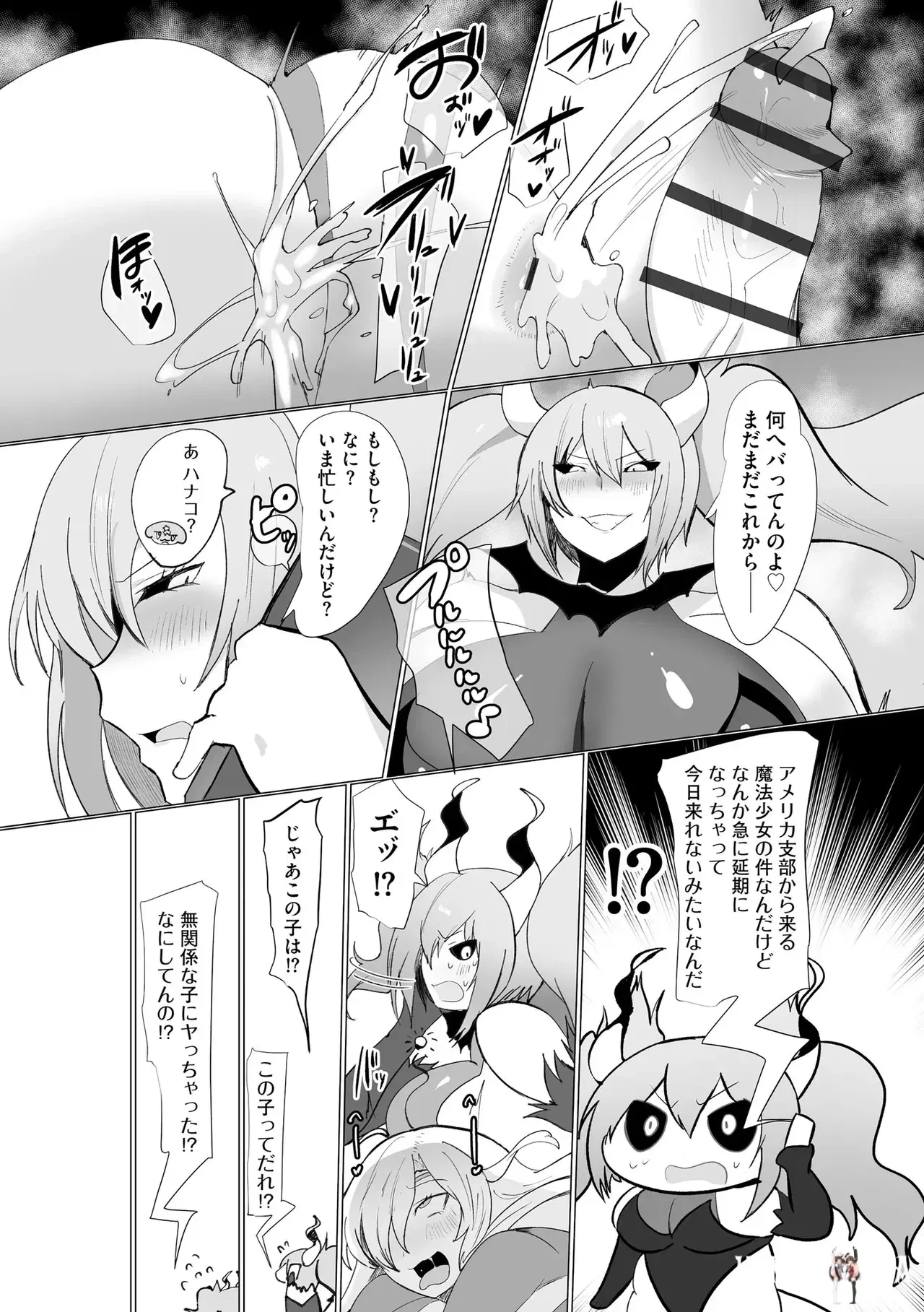 Image #247