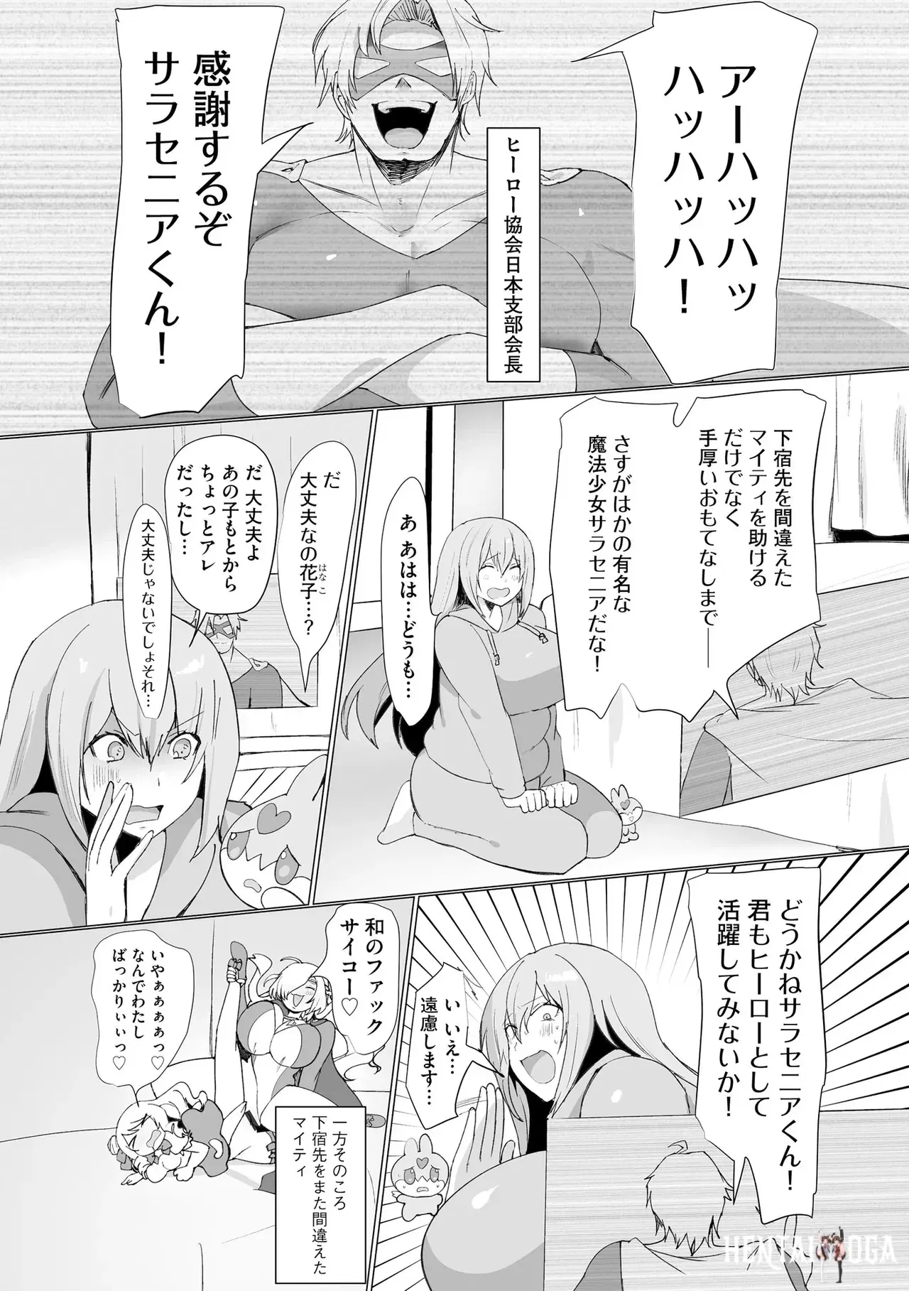 Image #248