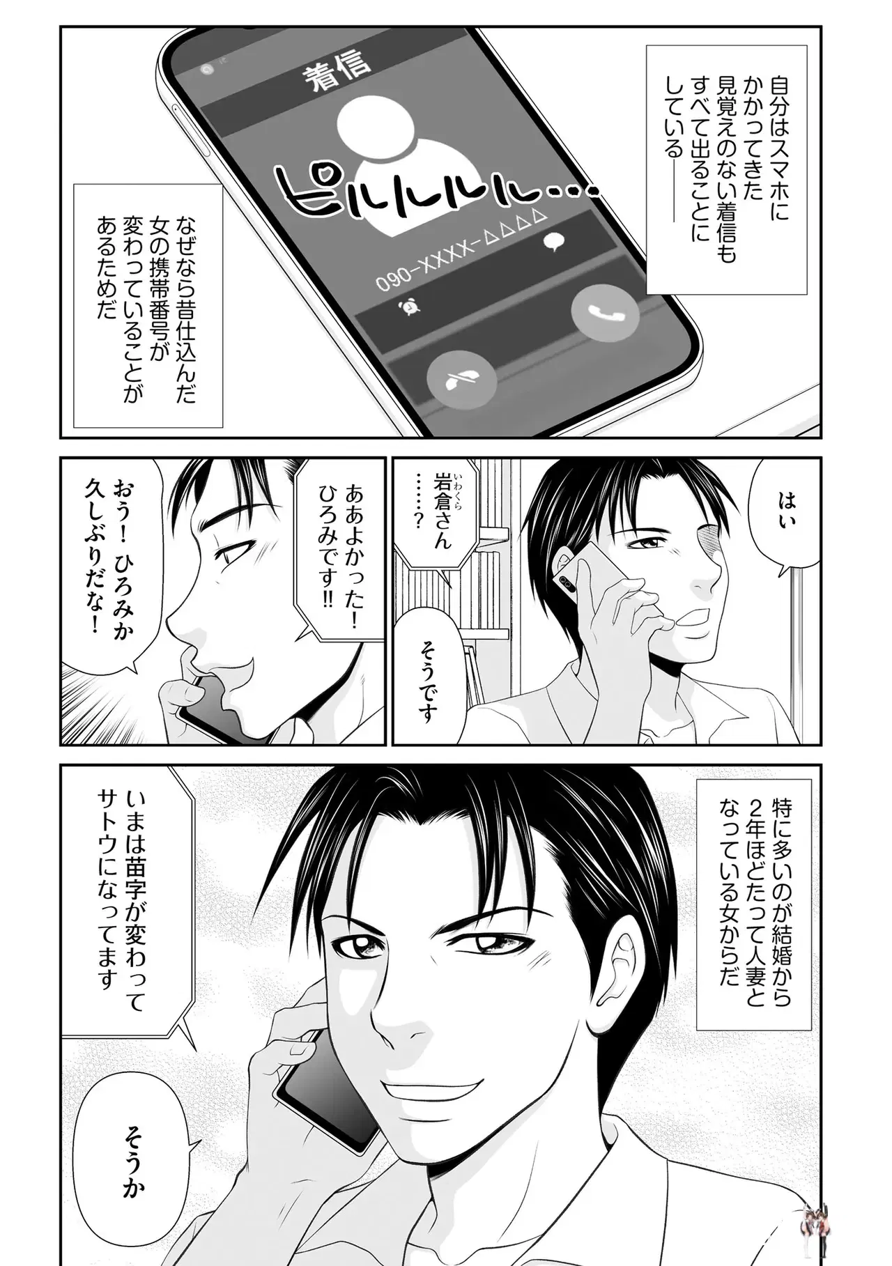 Image #253
