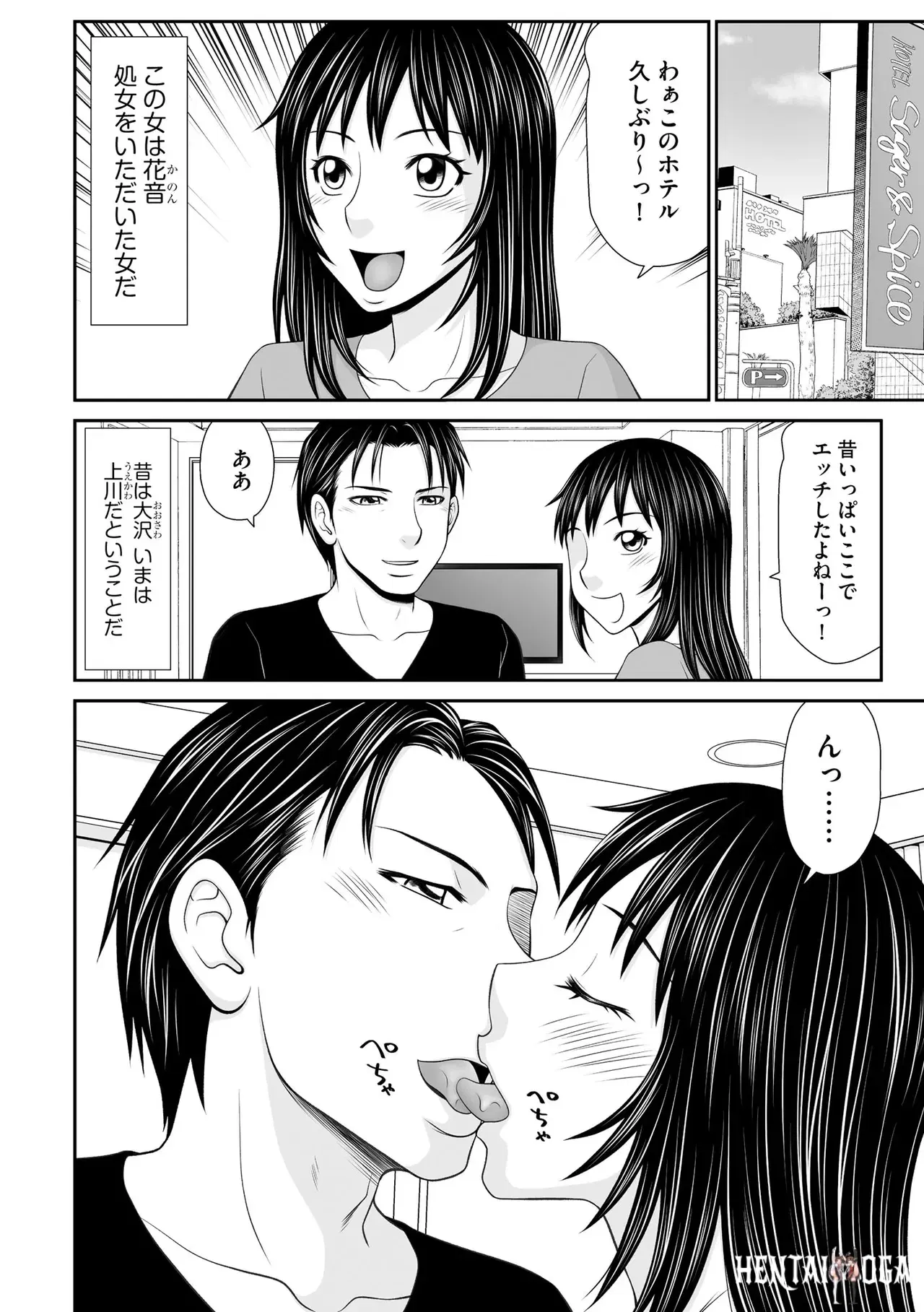 Image #254