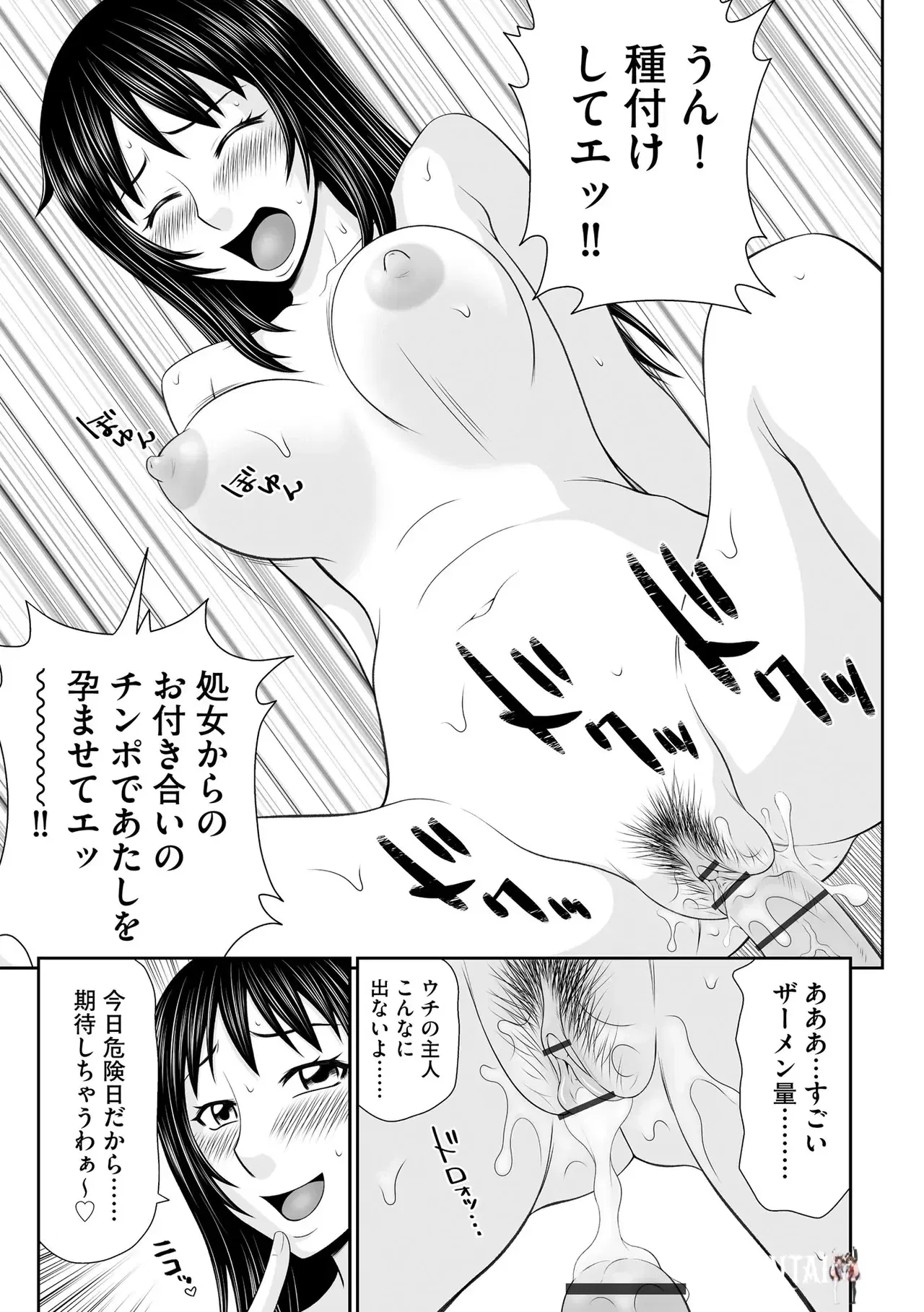 Image #263