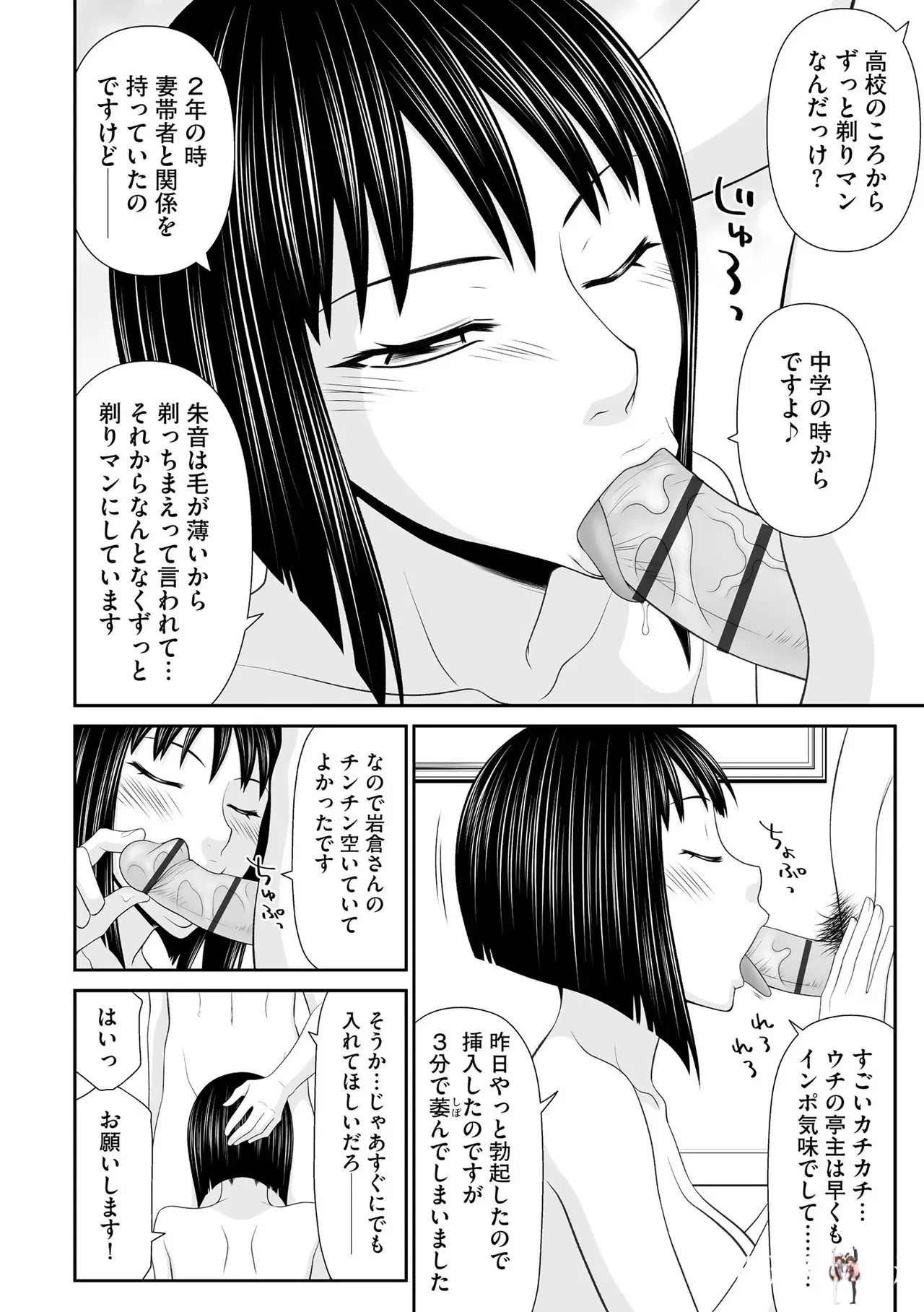 Image #266