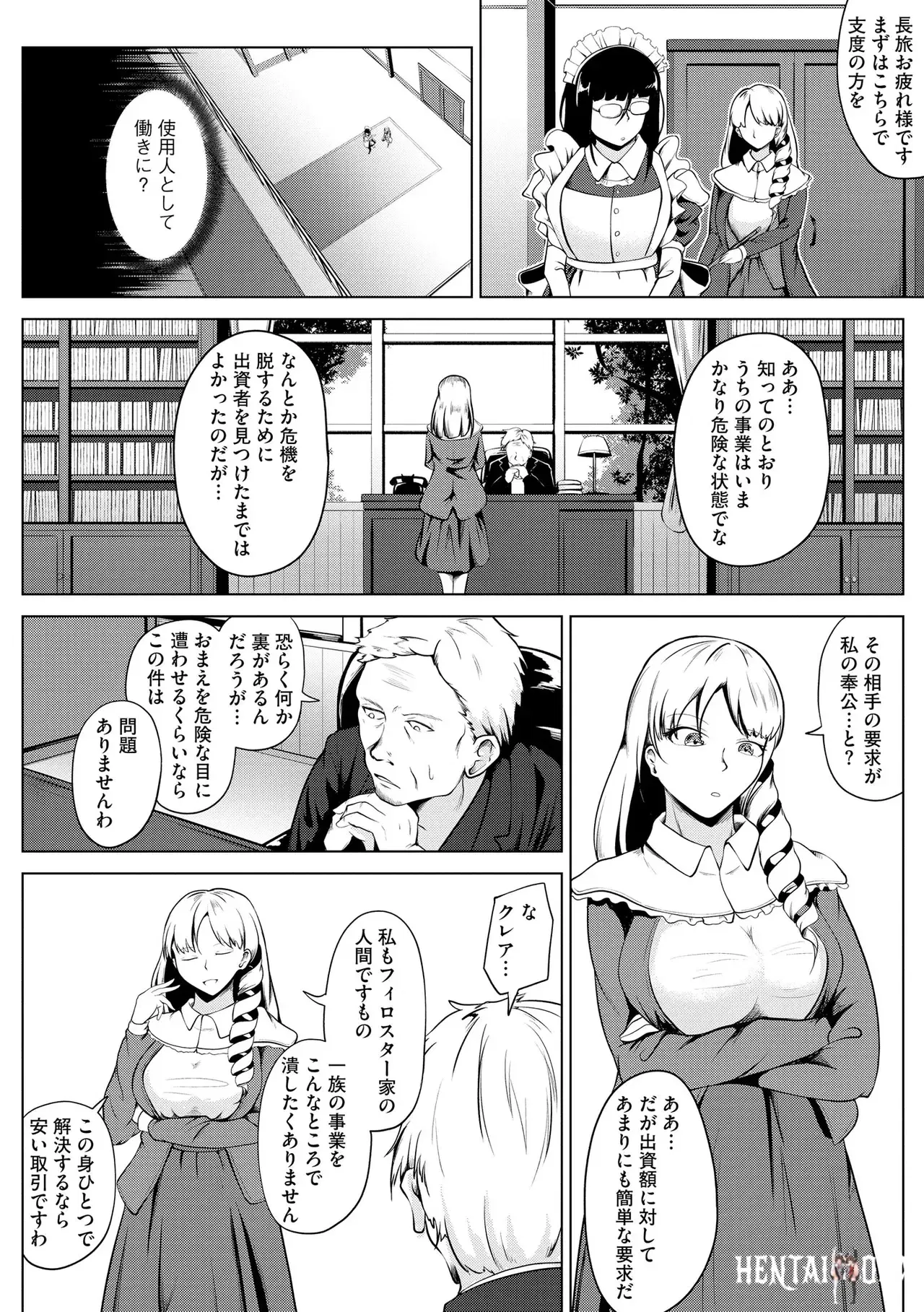 Image #274