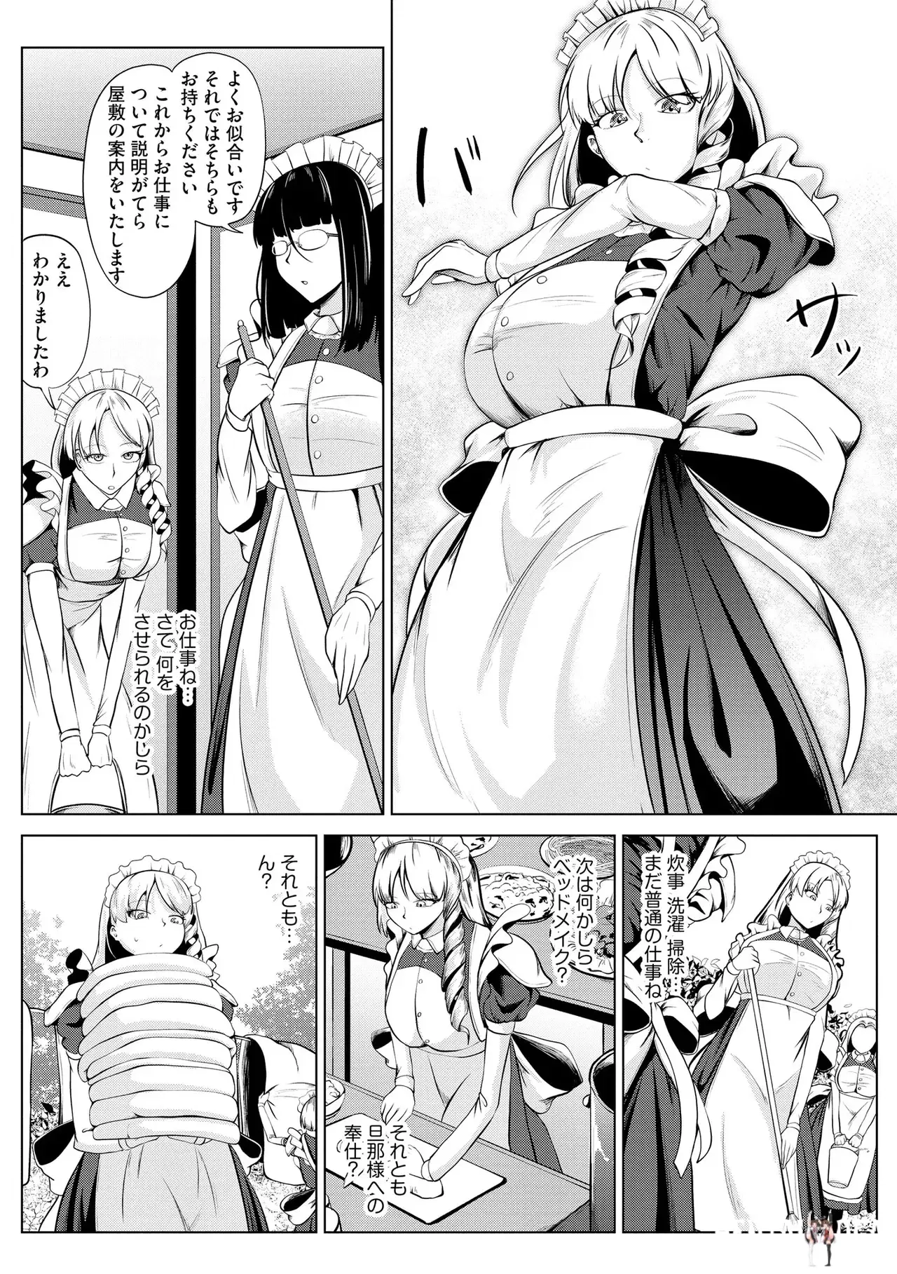 Image #276