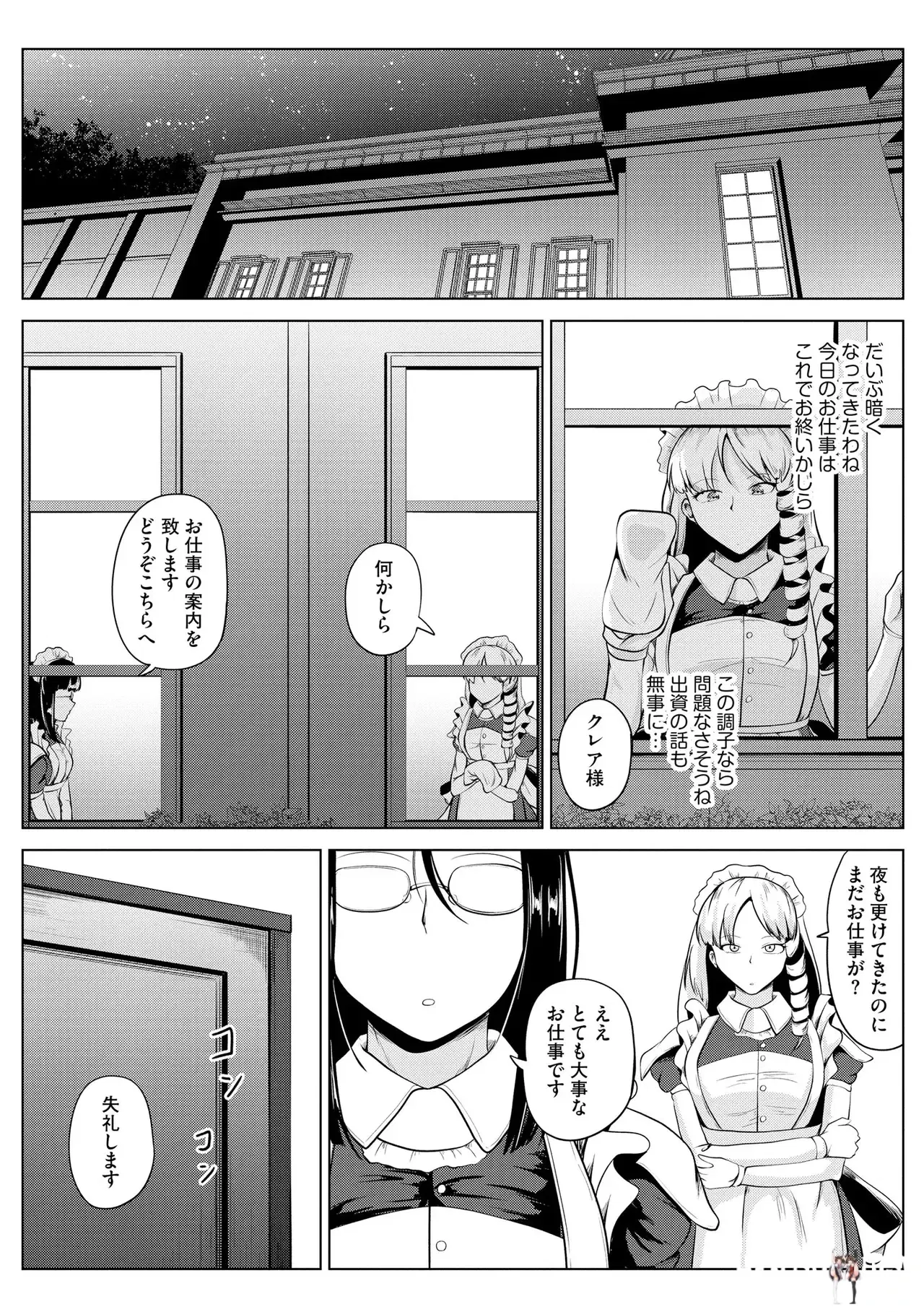 Image #279