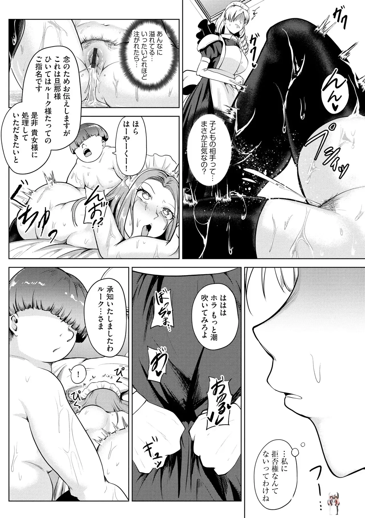 Image #282