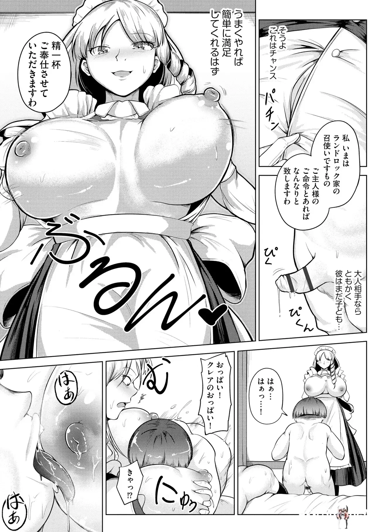 Image #283