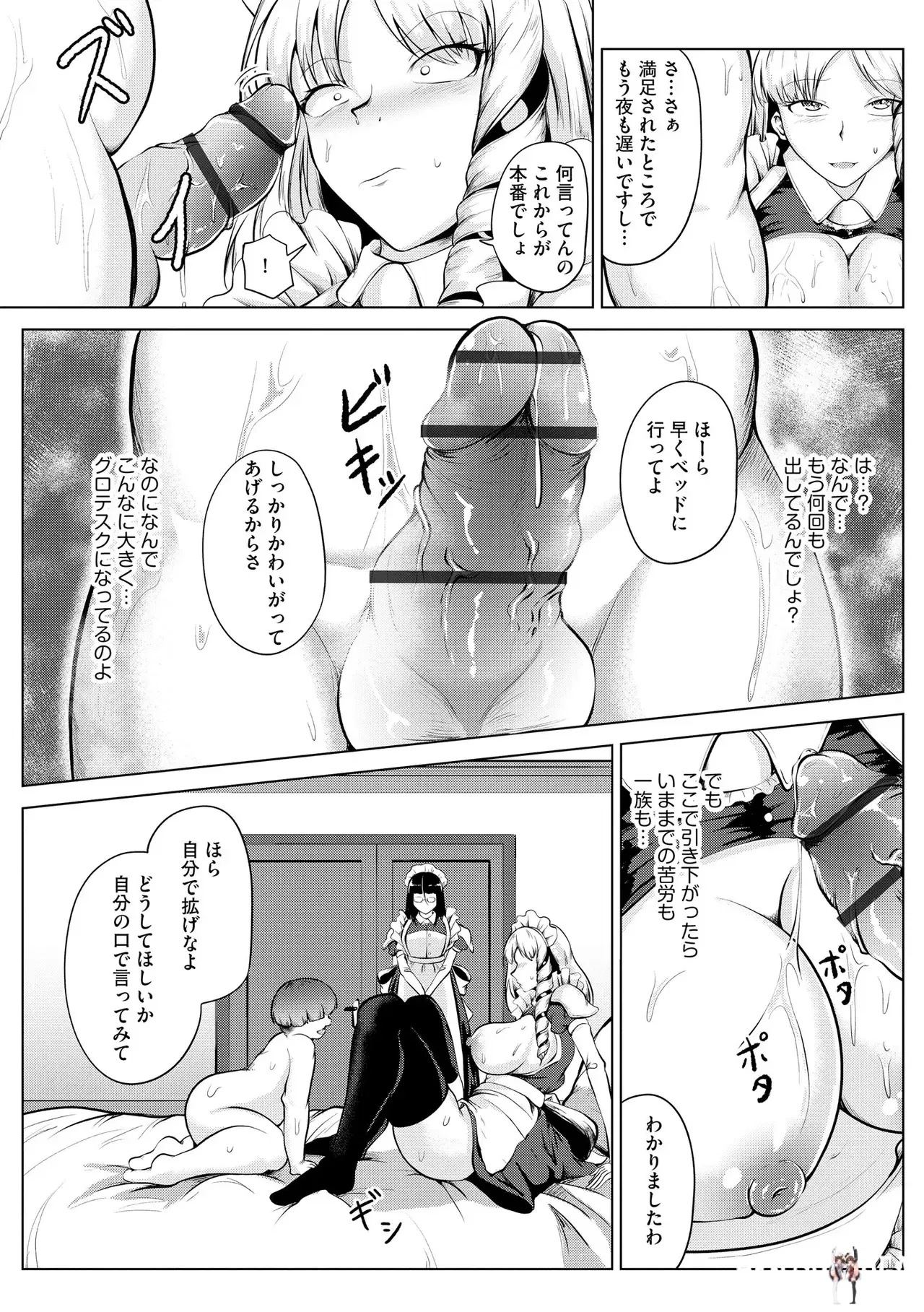 Image #287