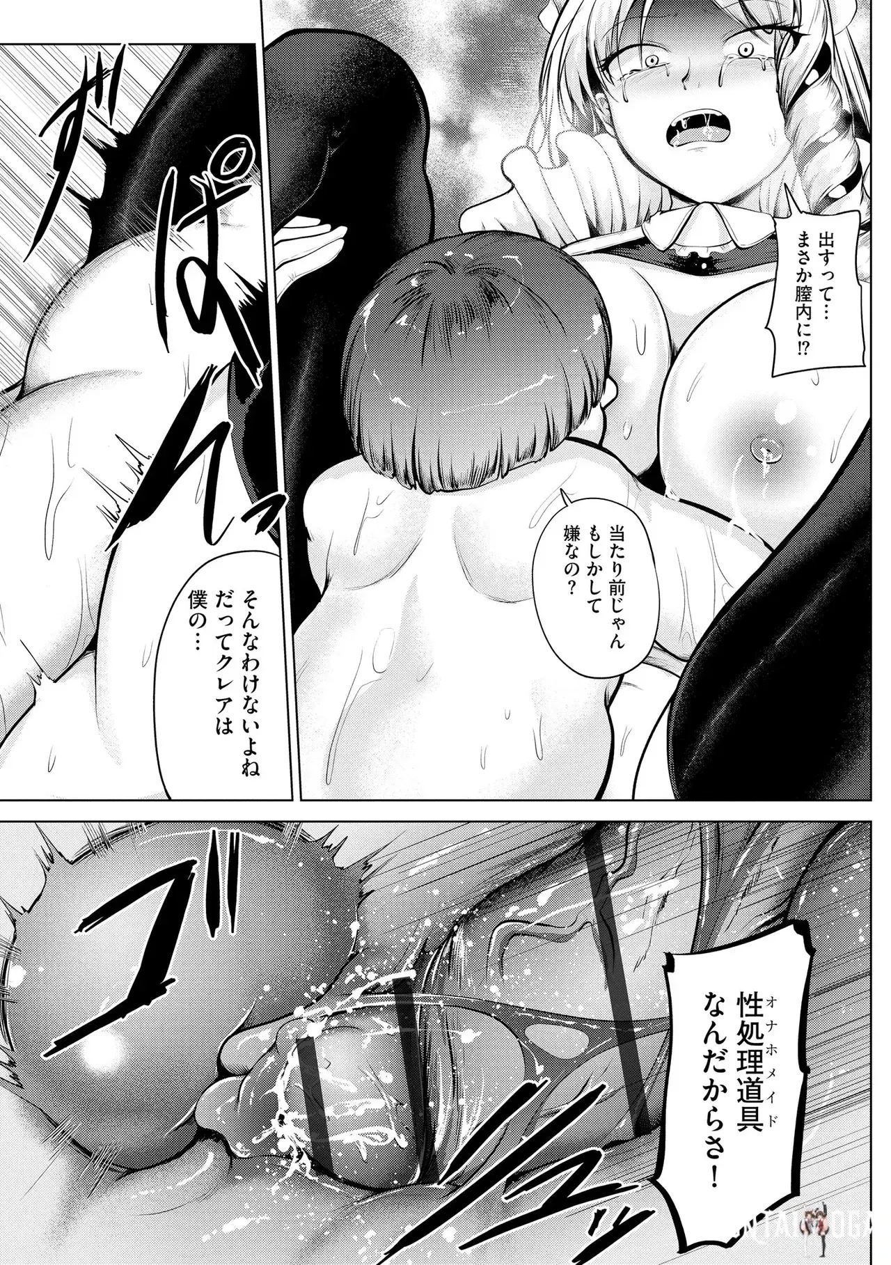 Image #291