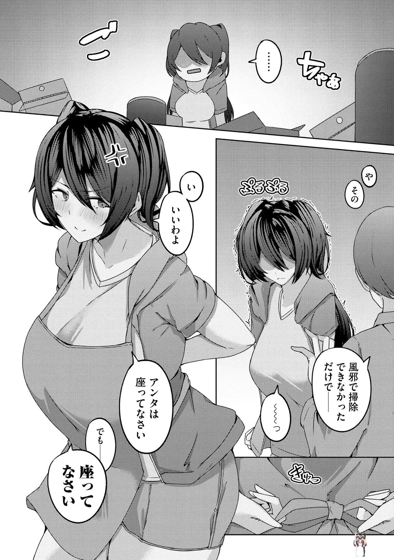 Image #302