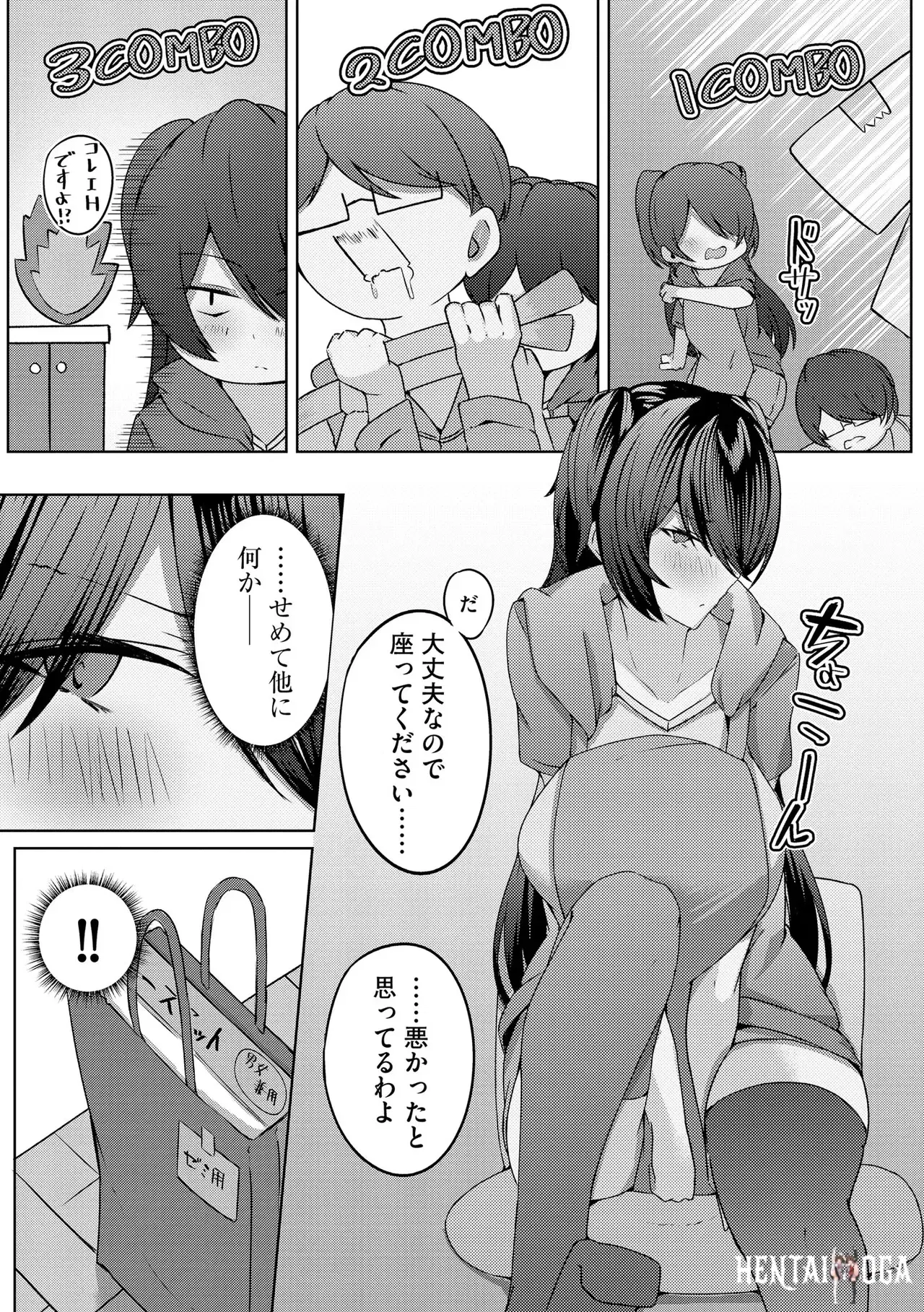 Image #303