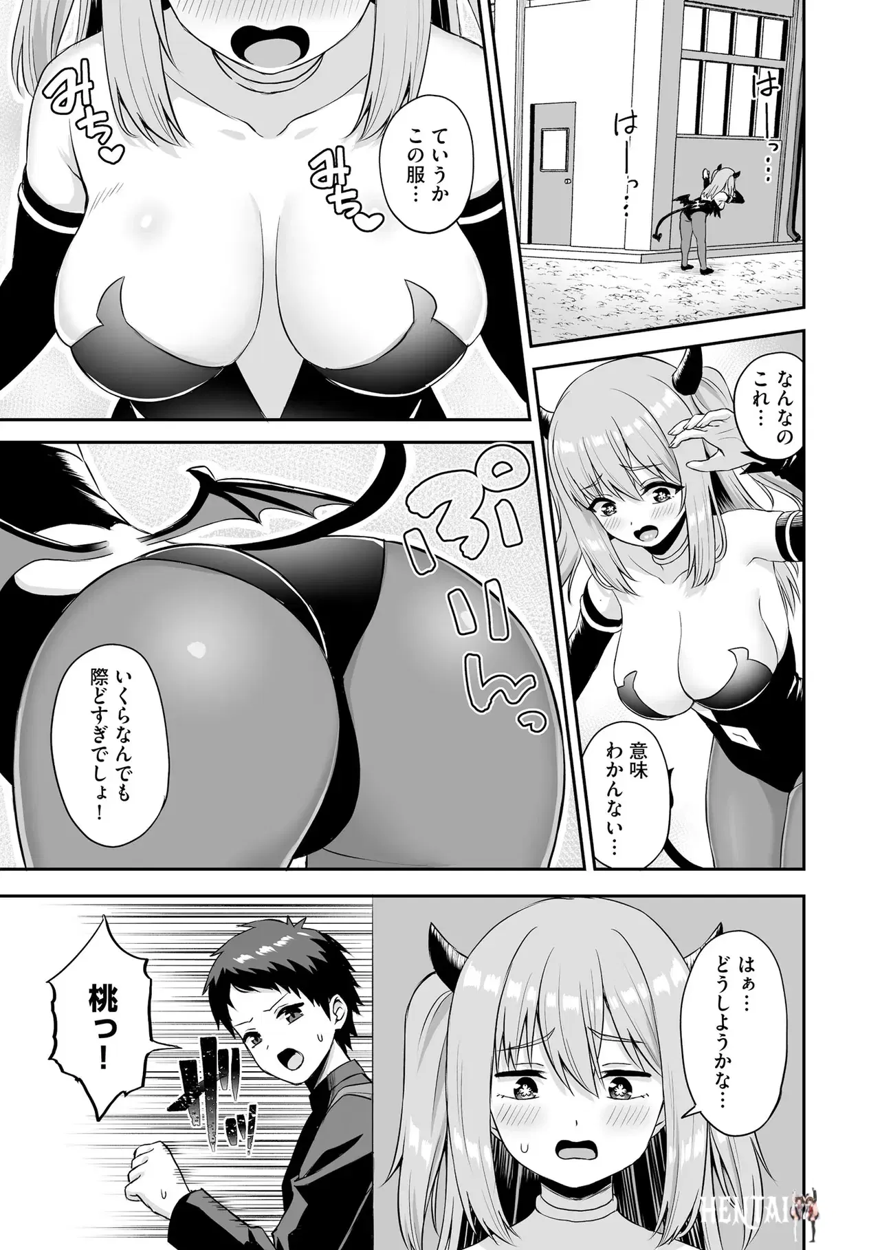 Image #337