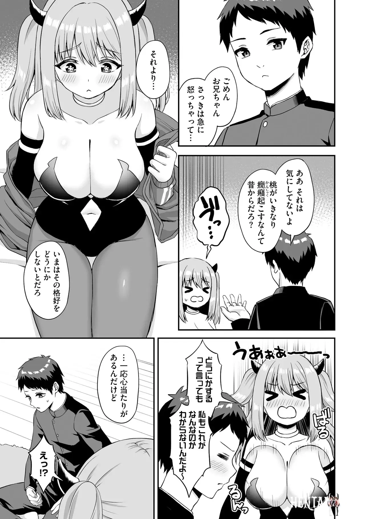 Image #339