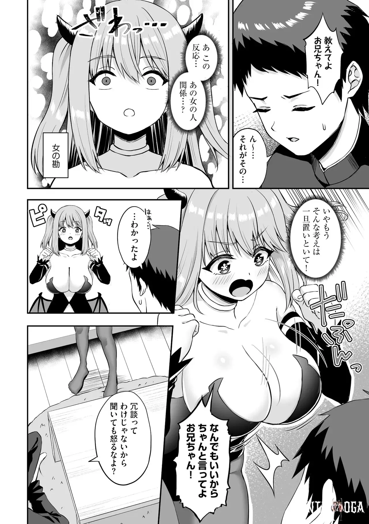 Image #340
