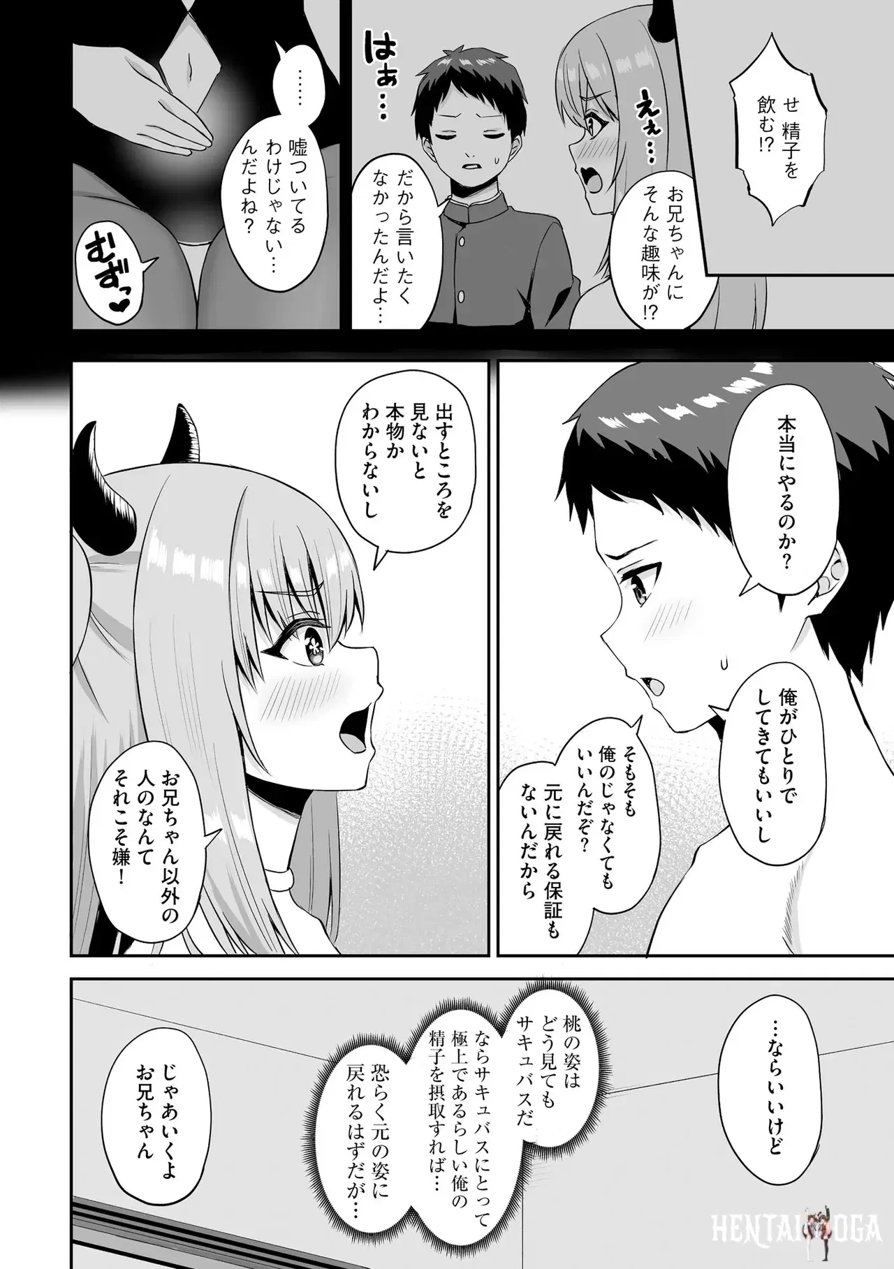 Image #342