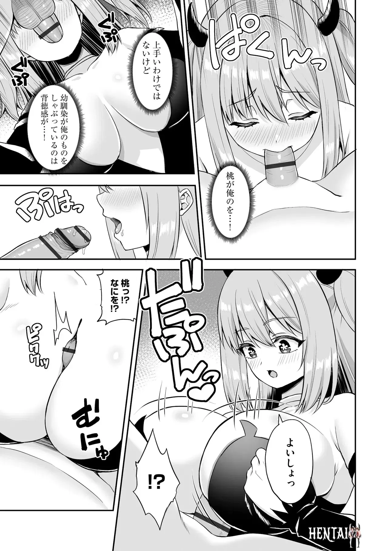 Image #343