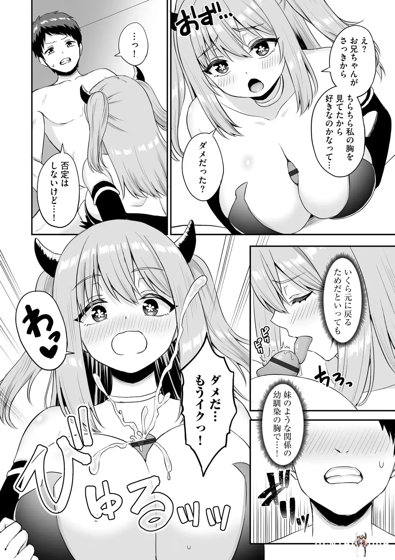 Image #344