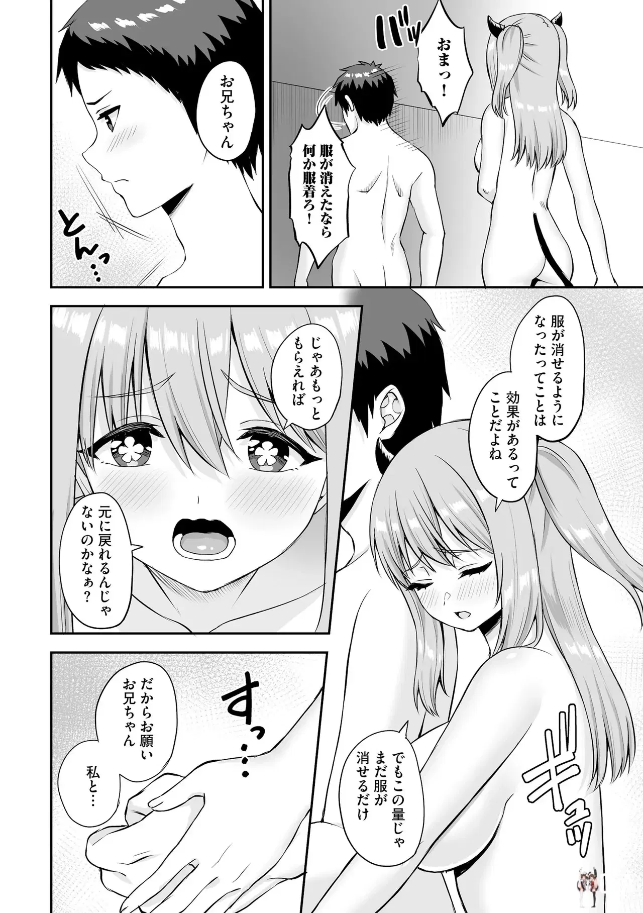 Image #346