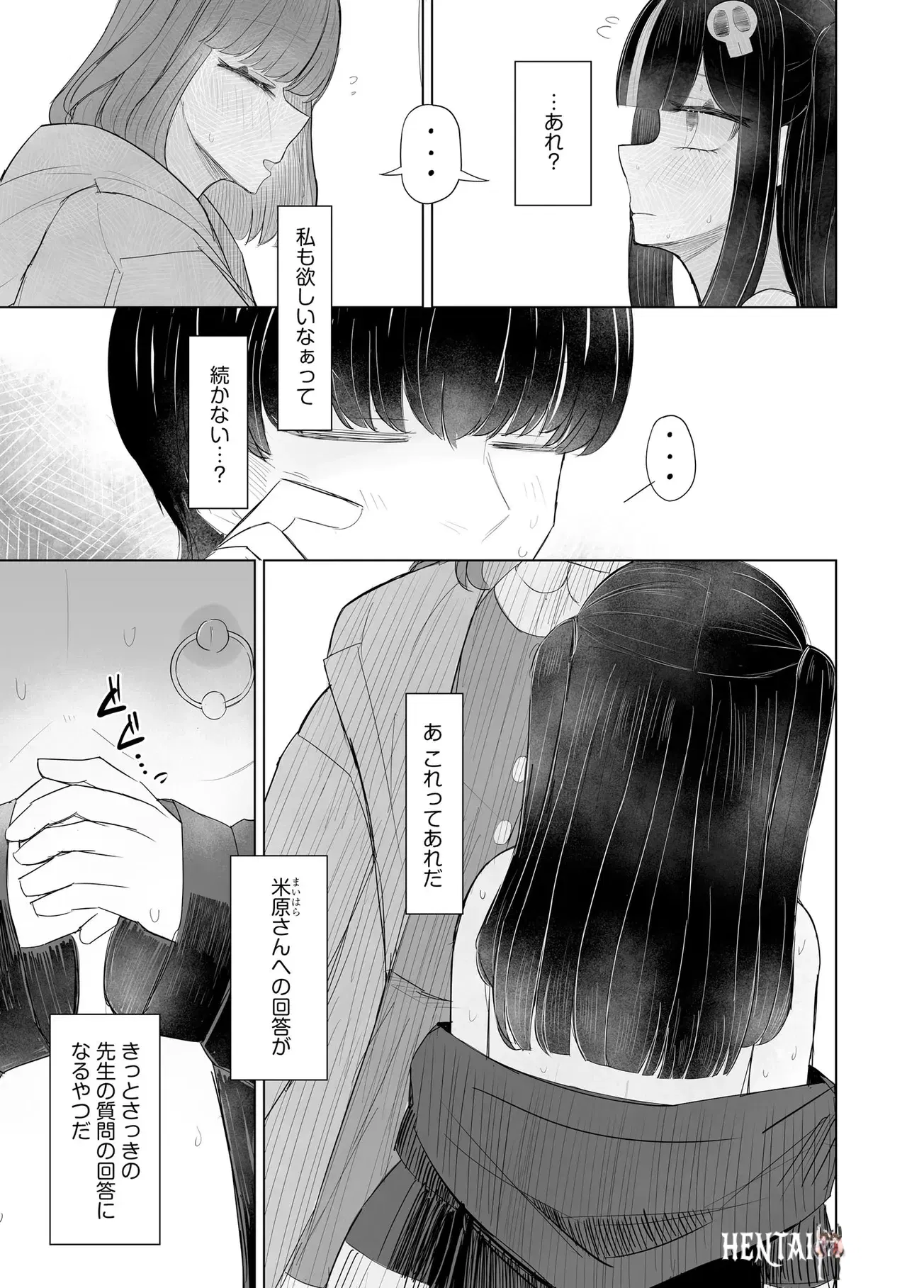 Image #359