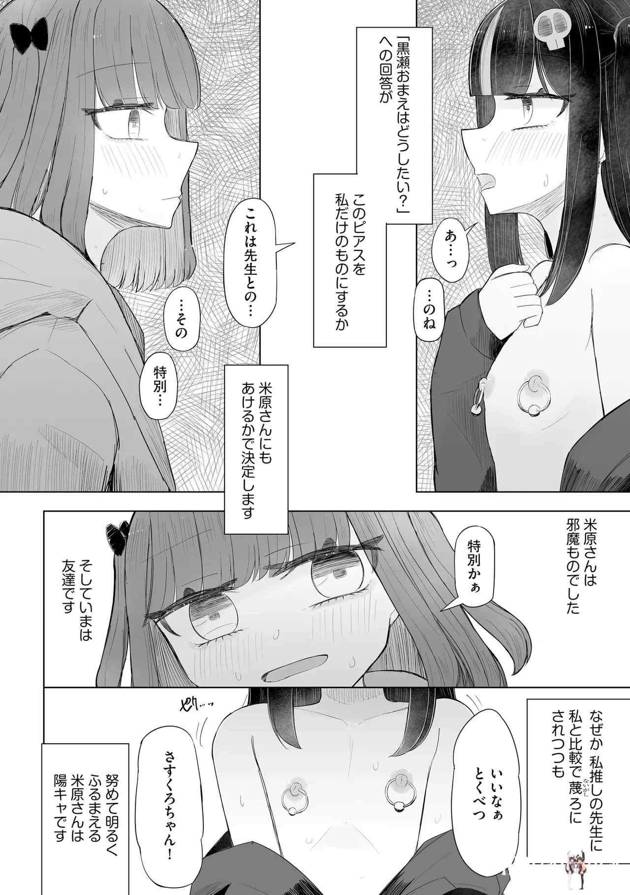 Image #360