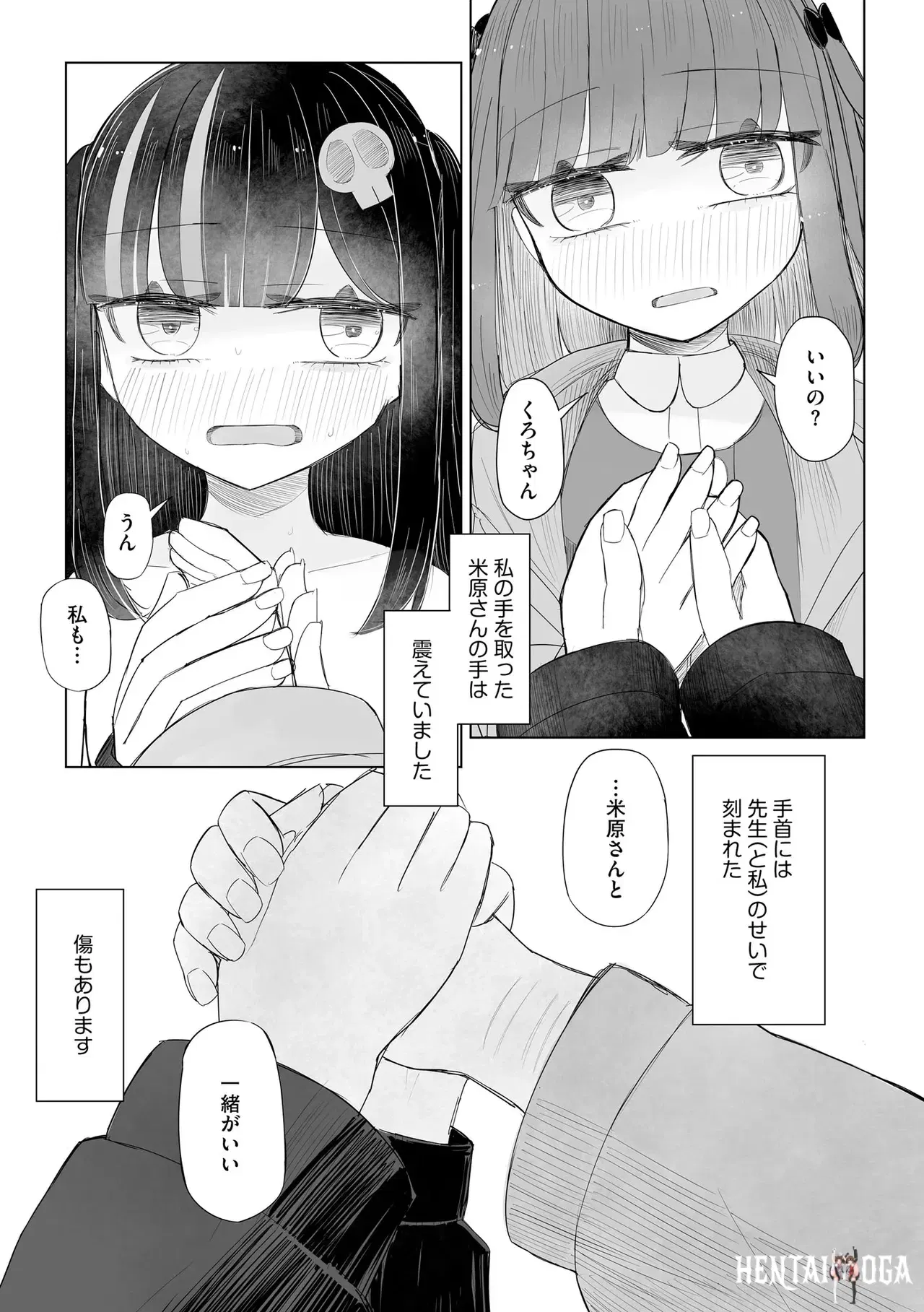 Image #363