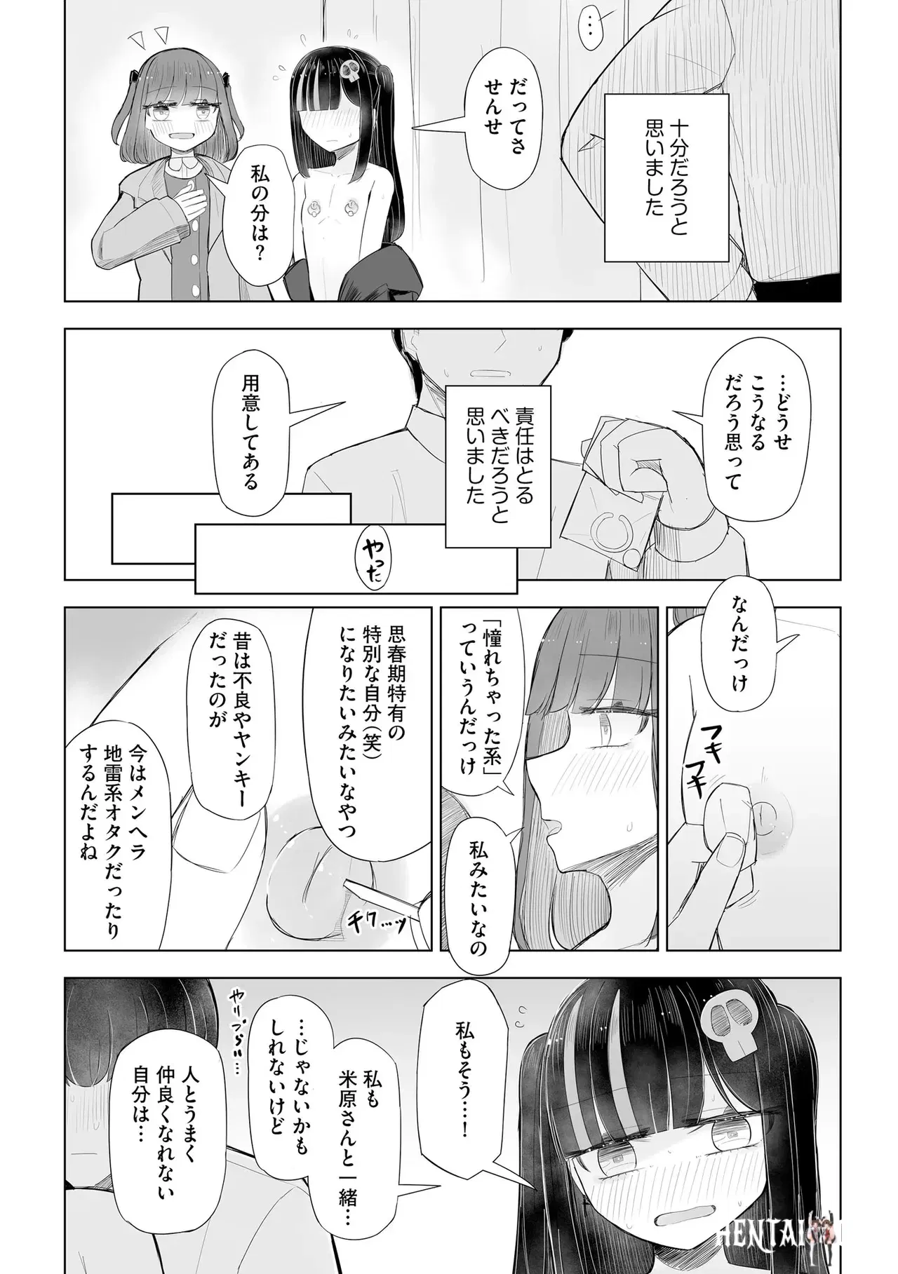 Image #364