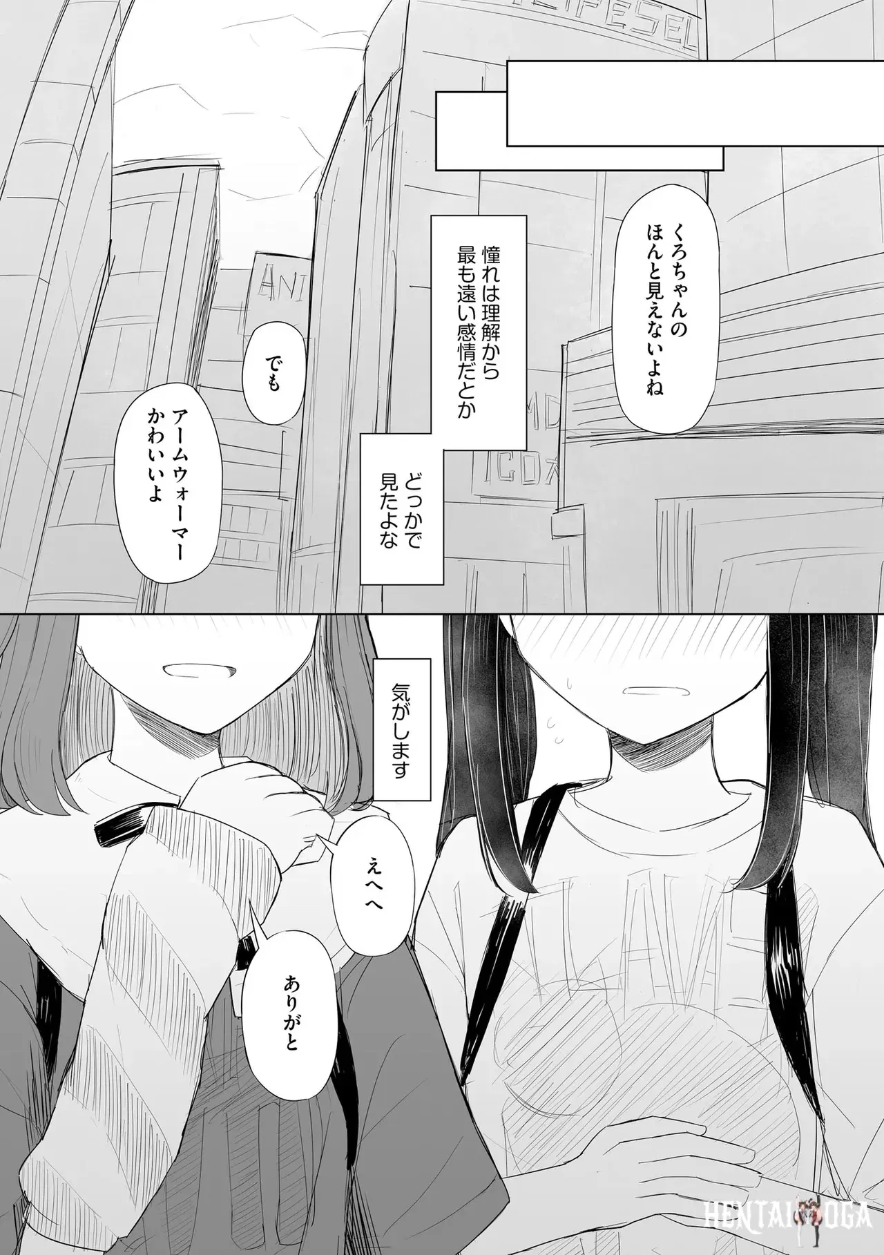Image #366