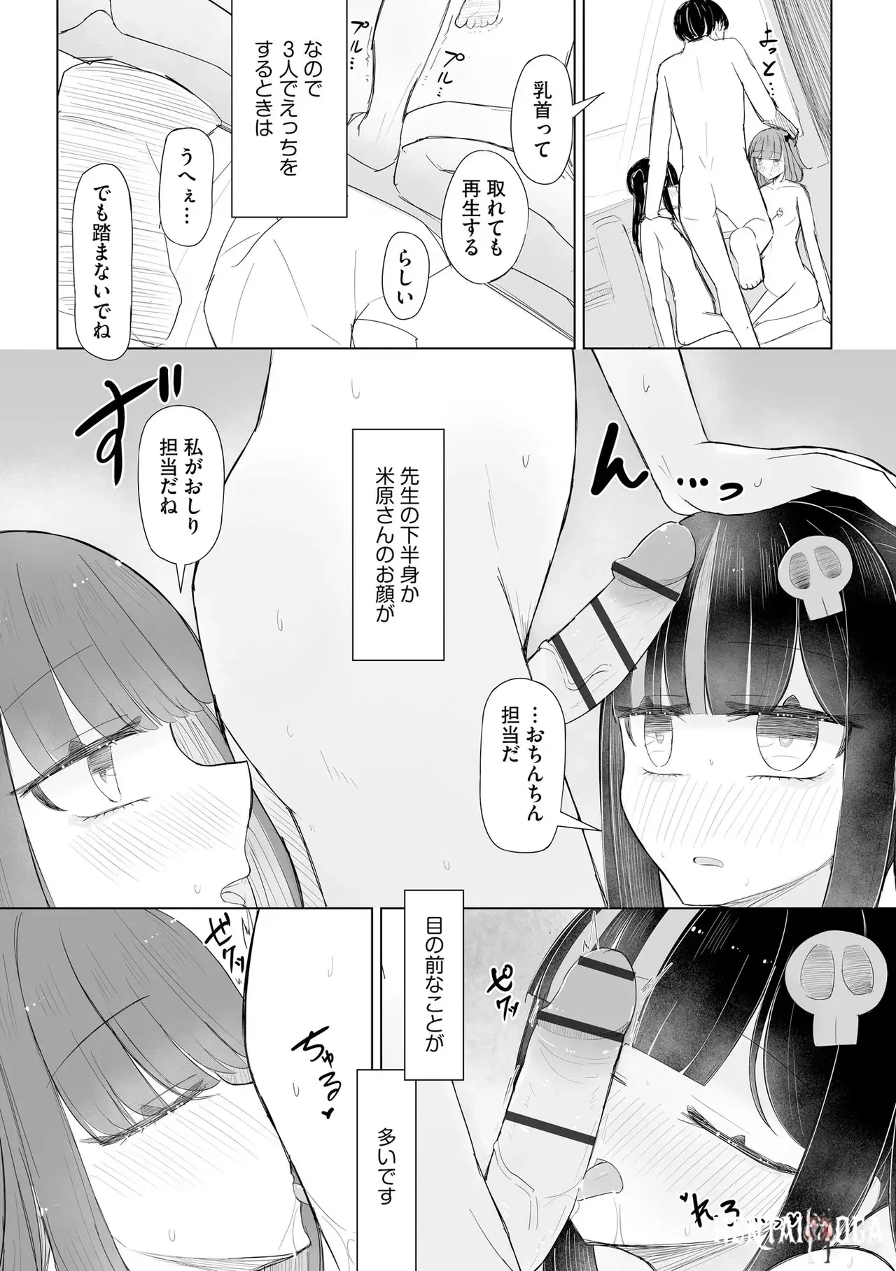 Image #369